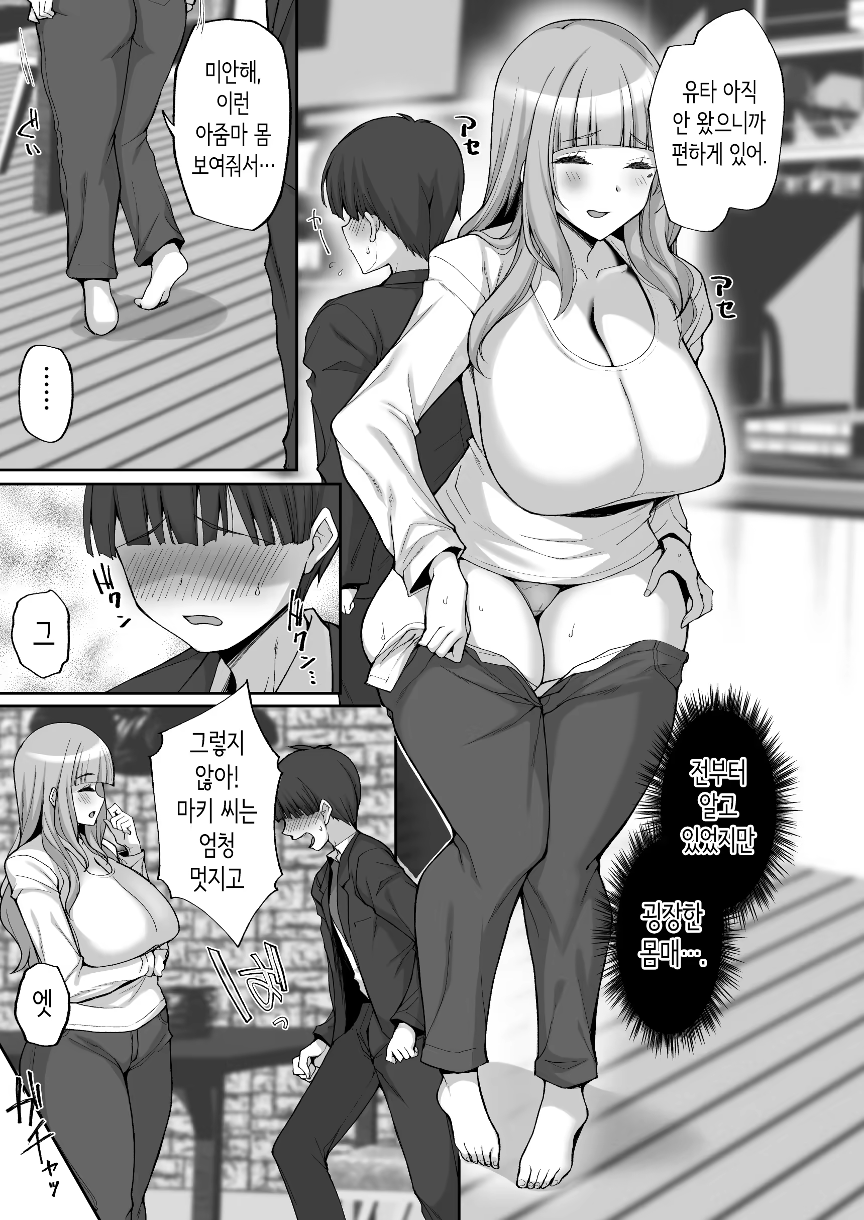 Content 3310837 - 7 페이지