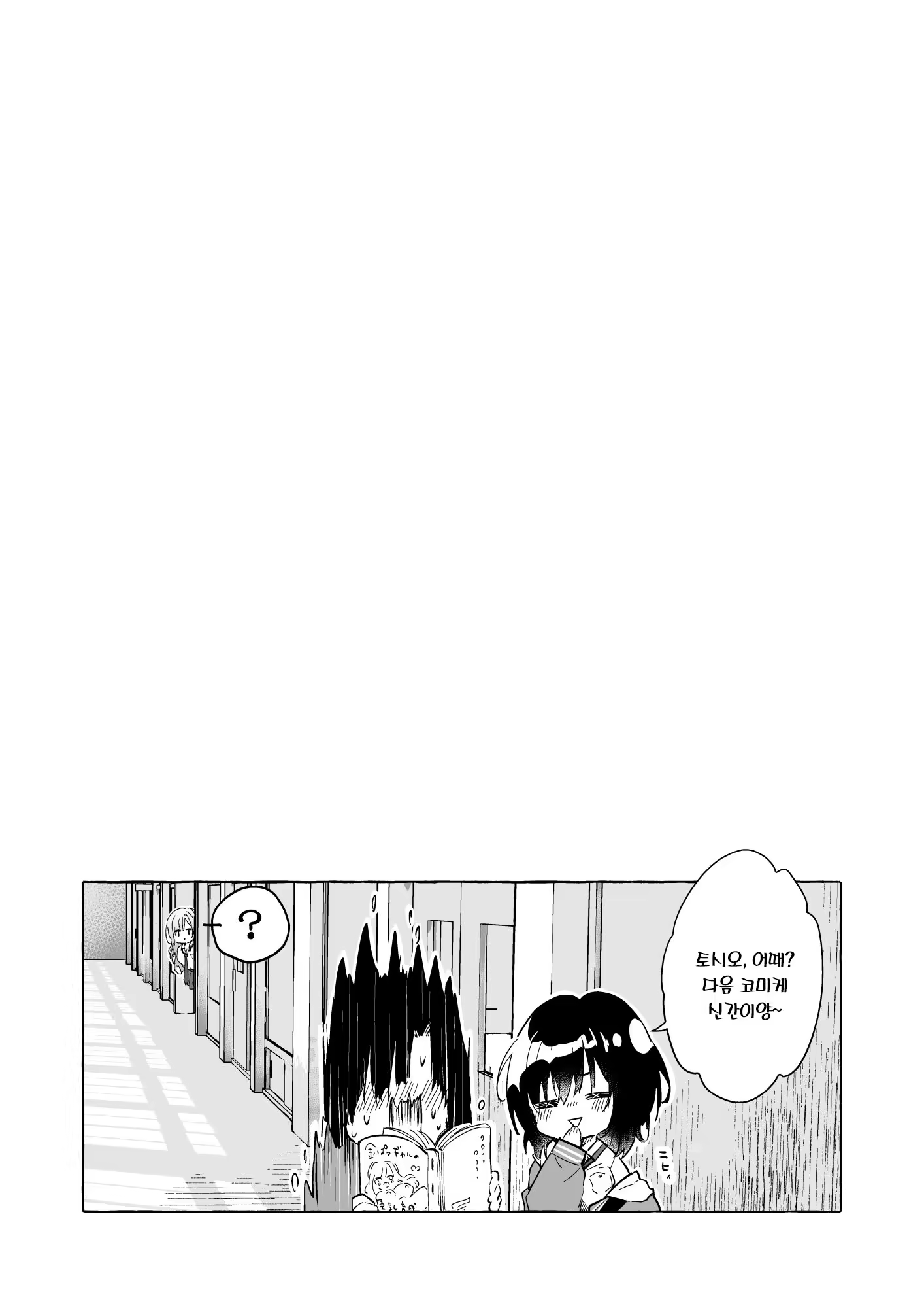 Content 3310880 - 19 페이지