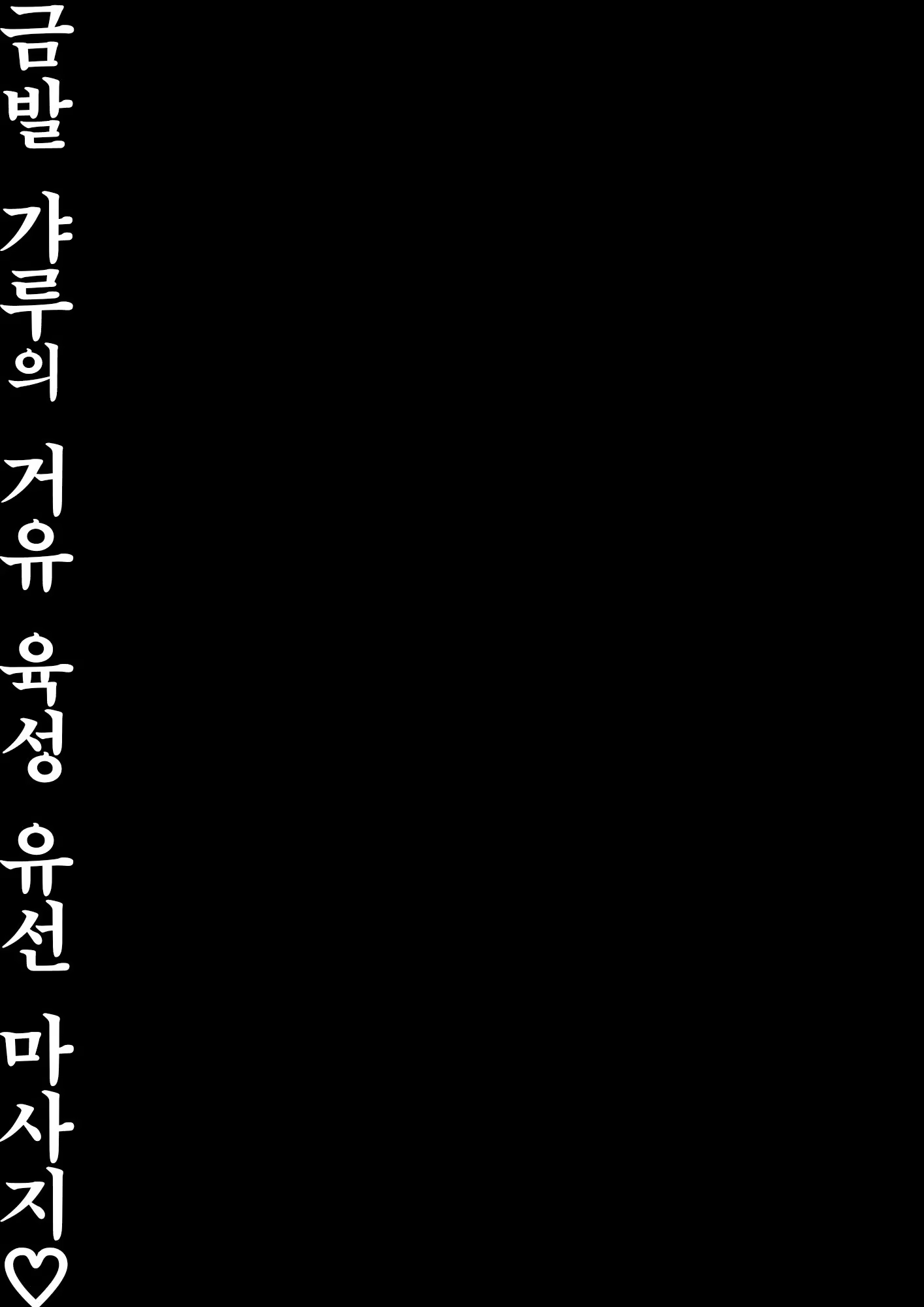 Content 3310880 - 20 페이지