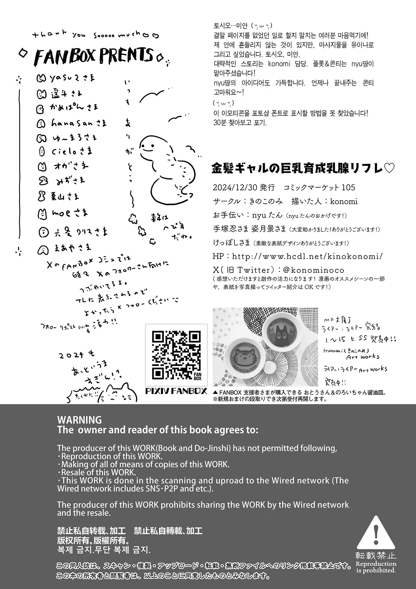 Content 3310880 - 21 페이지
