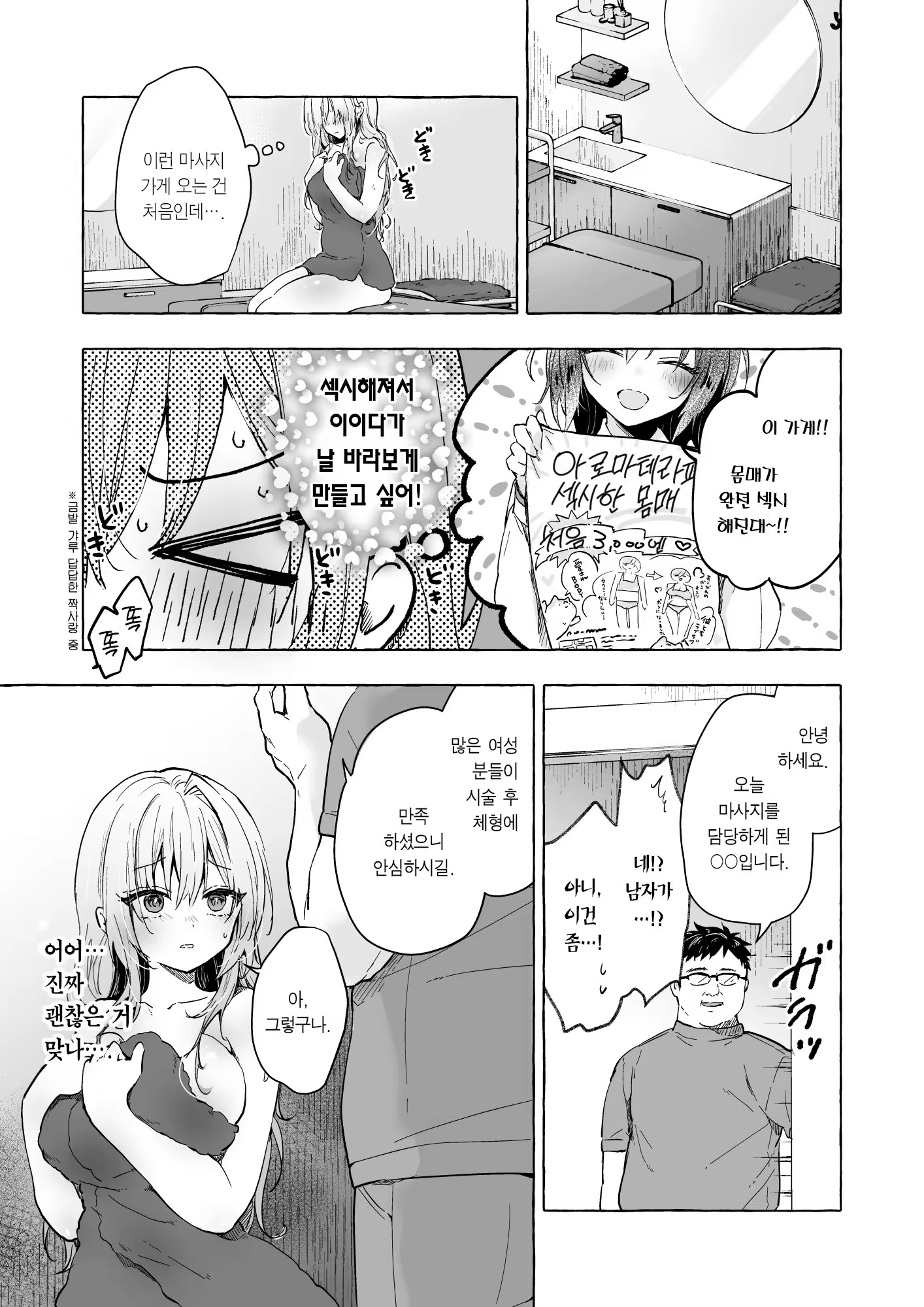 Content 3310880 - 4 페이지