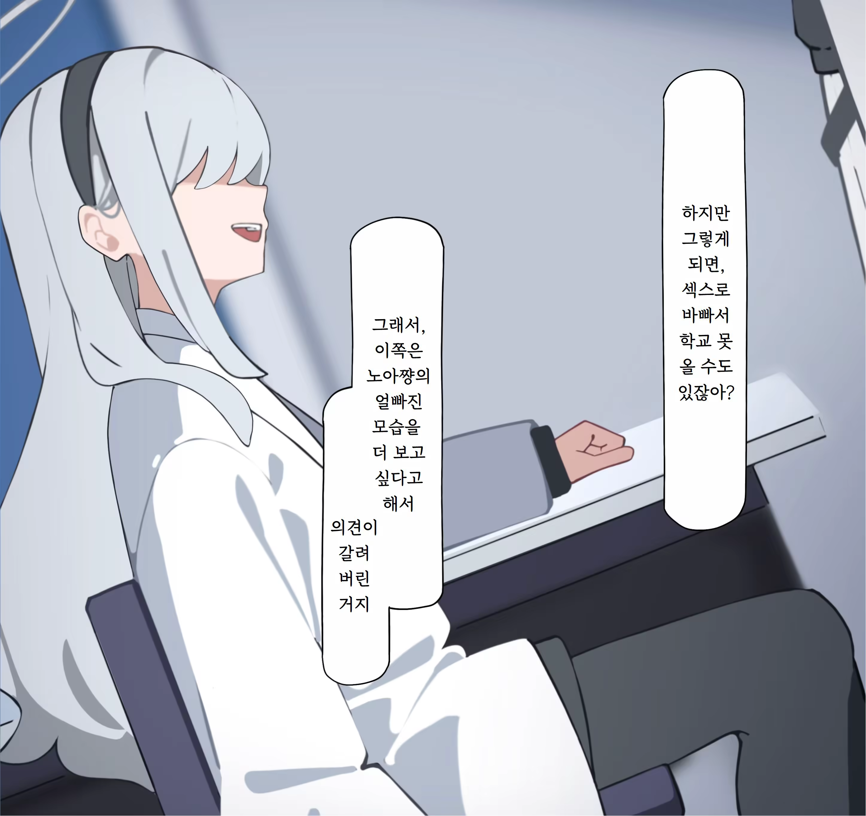 Content 3311146 - 105 페이지