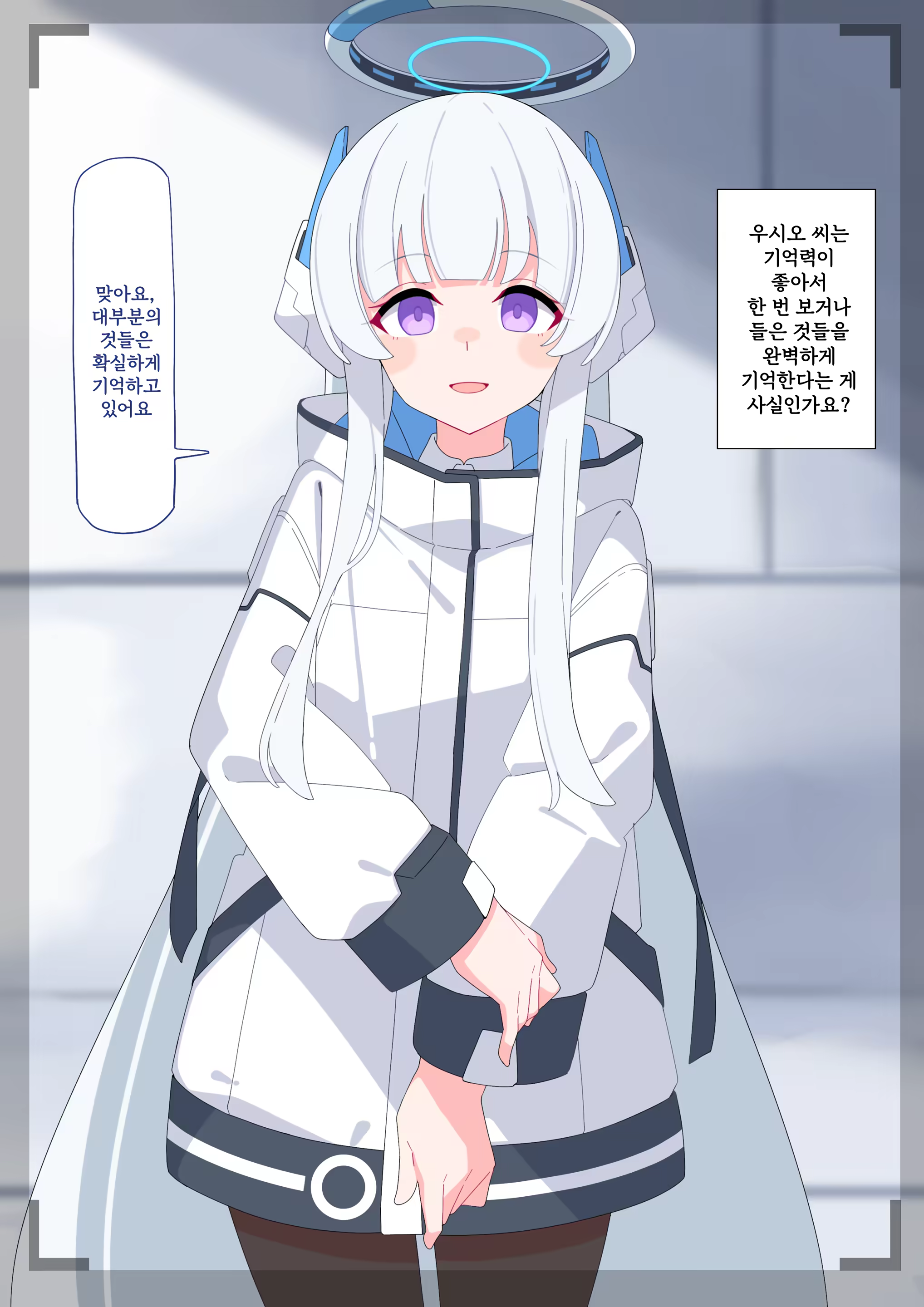 Content 3311146 - 11 페이지