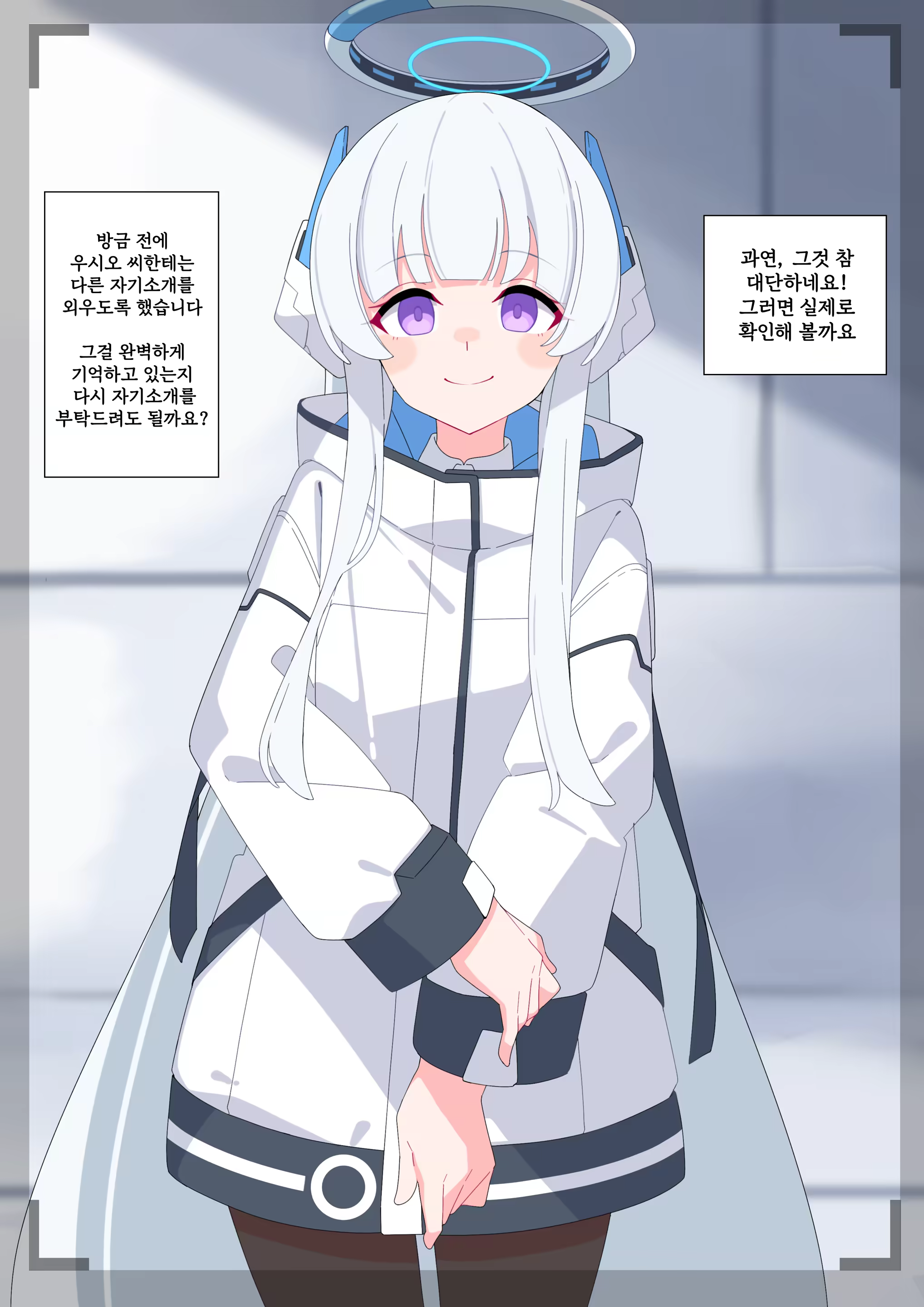 Content 3311146 - 12 페이지