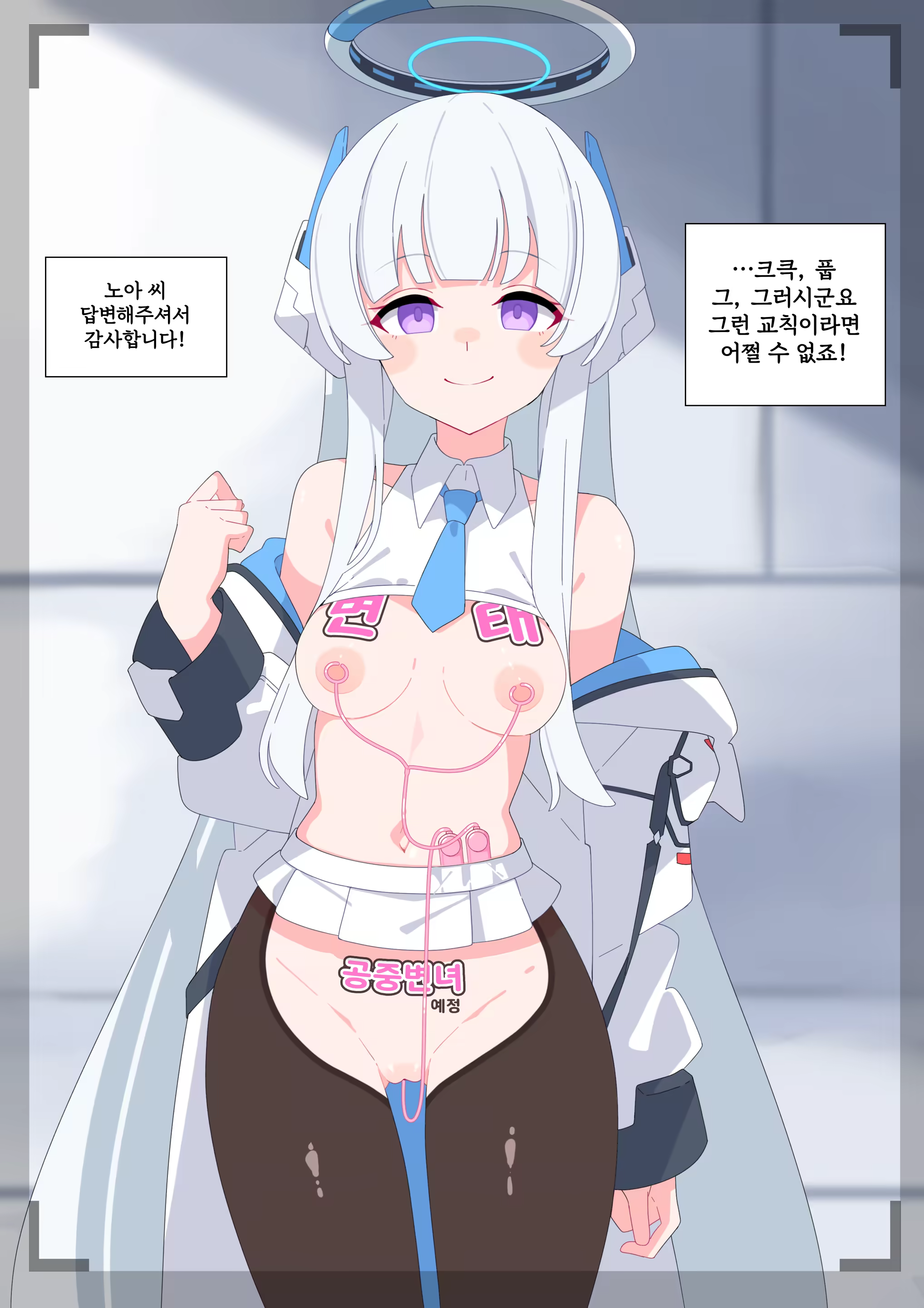 Content 3311146 - 20 페이지