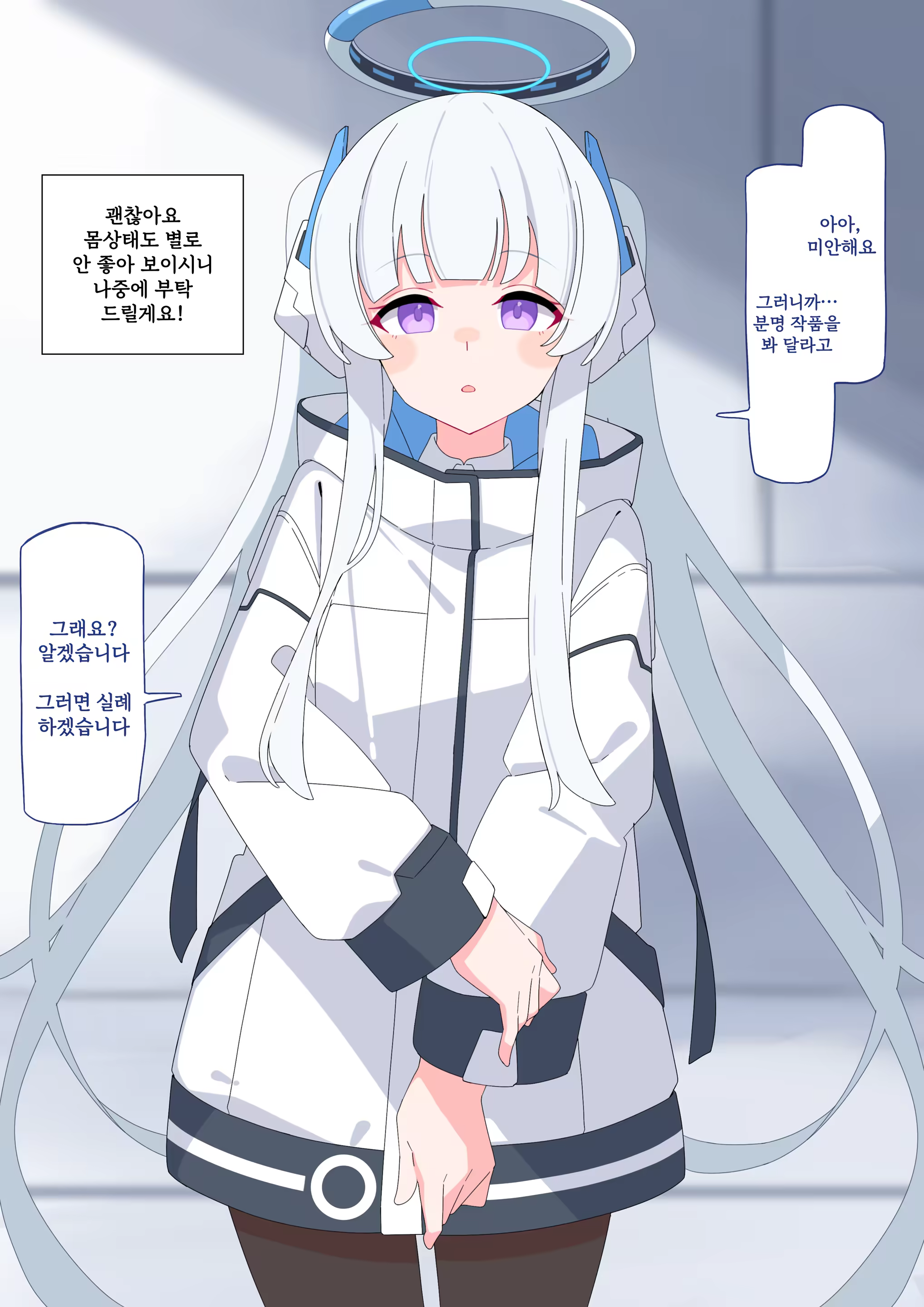 Content 3311146 - 27 페이지