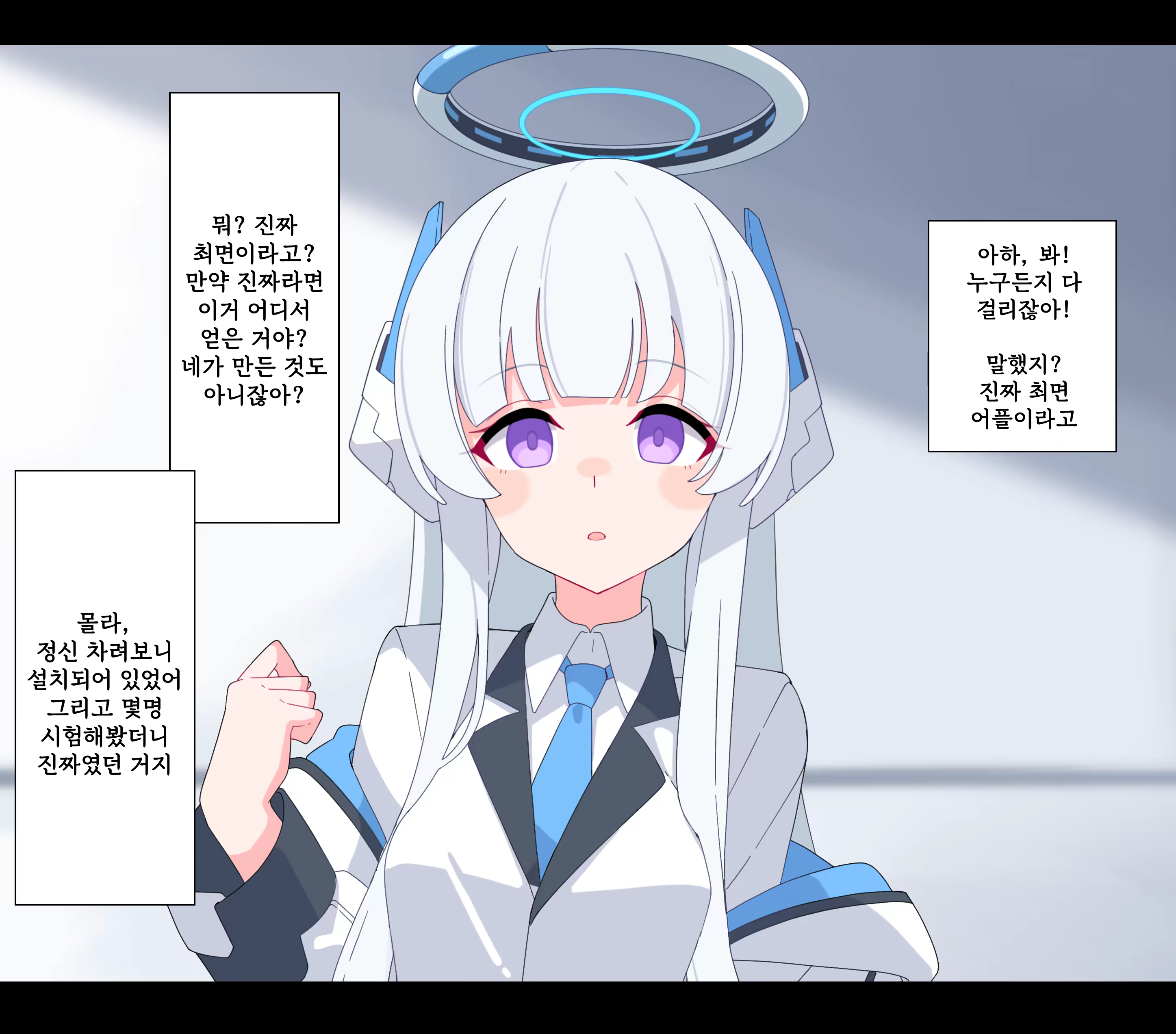 Content 3311146 - 7 페이지
