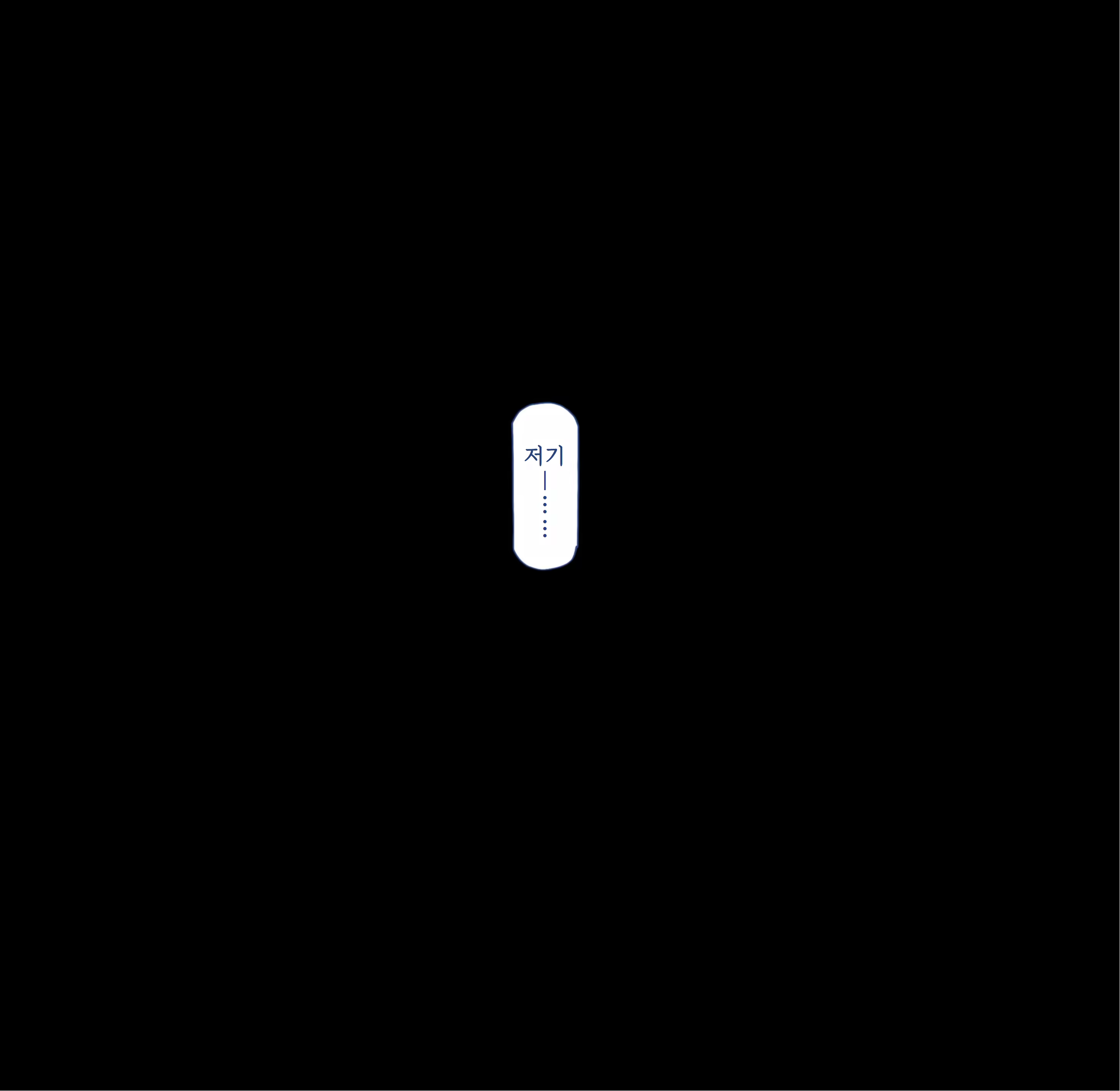 Content 3311146 - 75 페이지