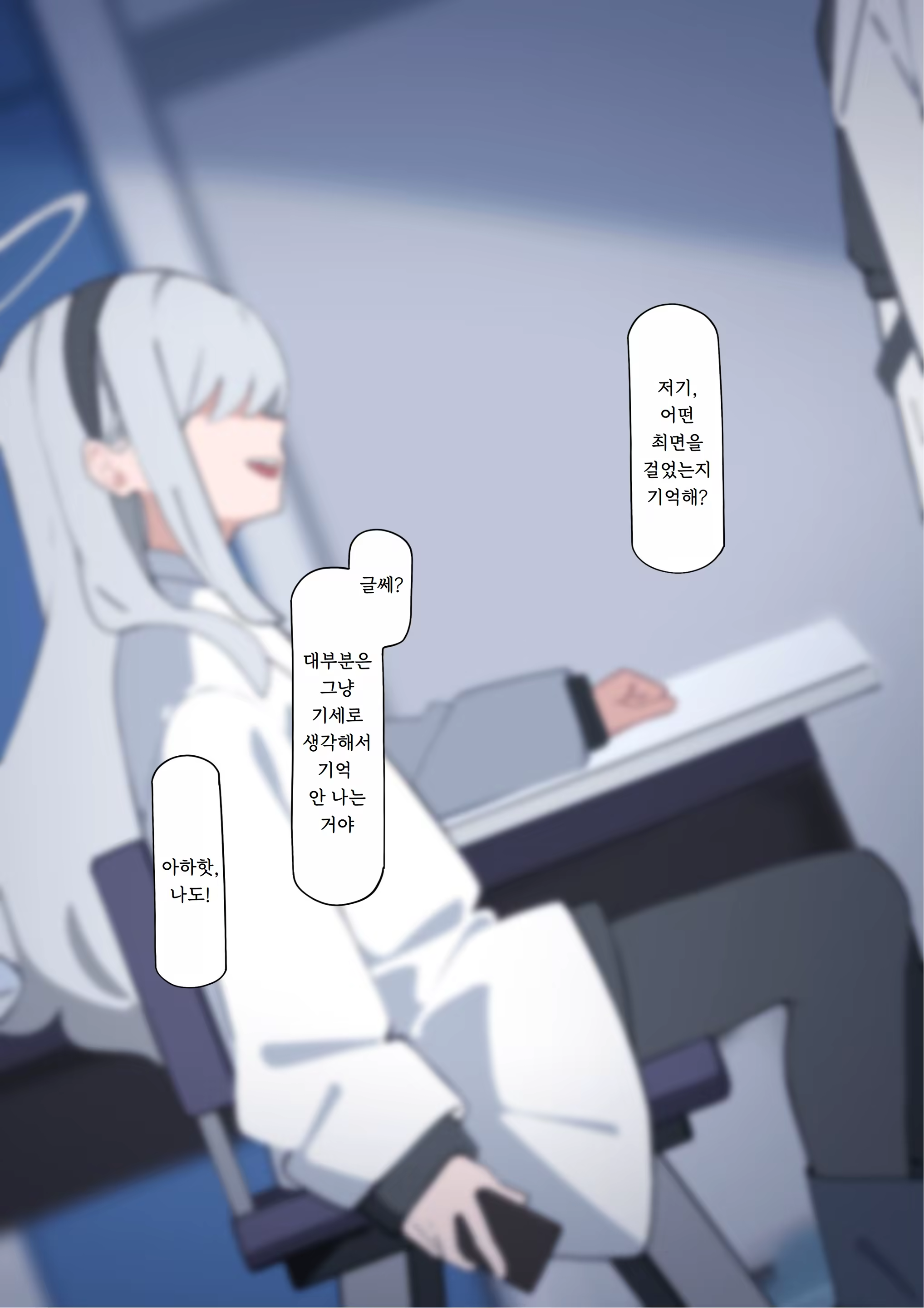Content 3311146 - 87 페이지
