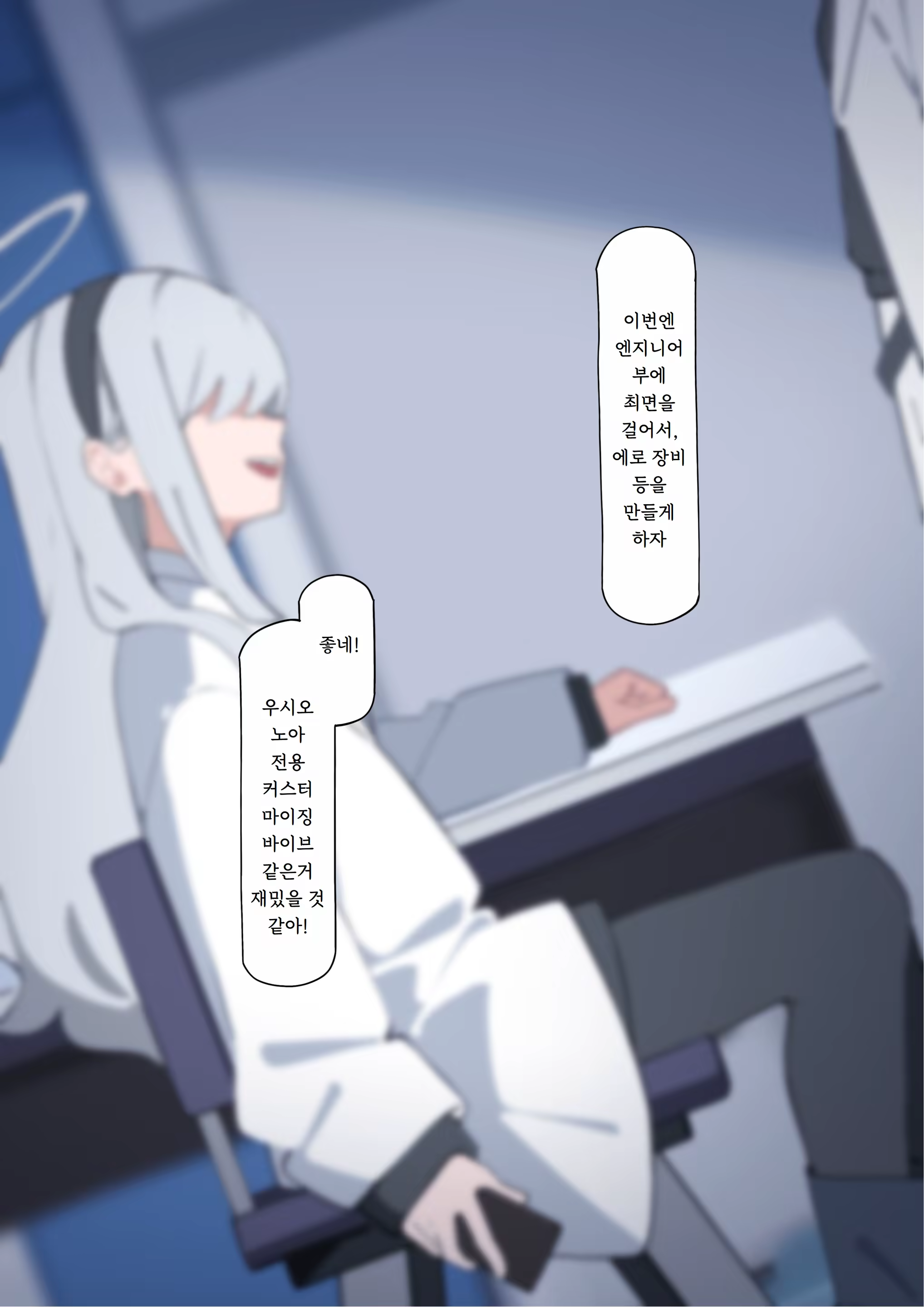 Content 3311146 - 92 페이지