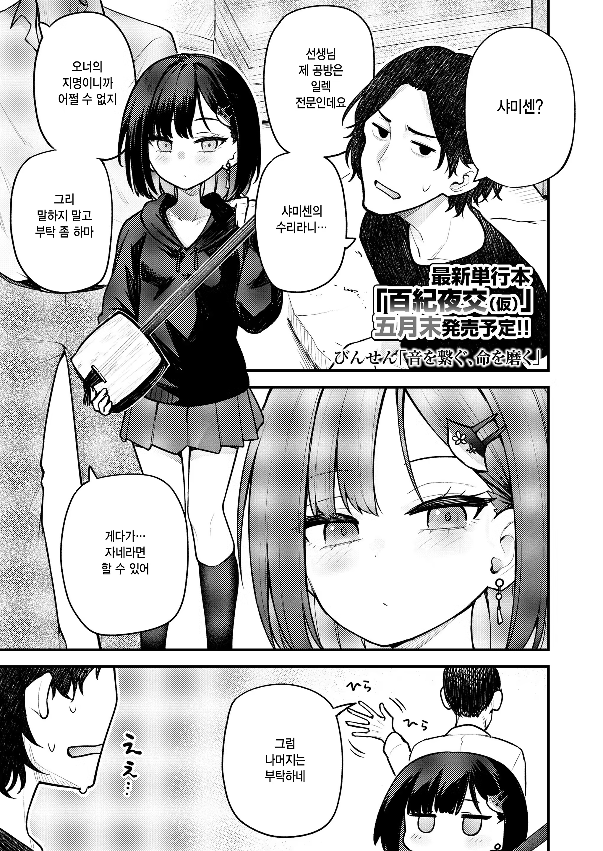 Content 3311364 - 1 페이지