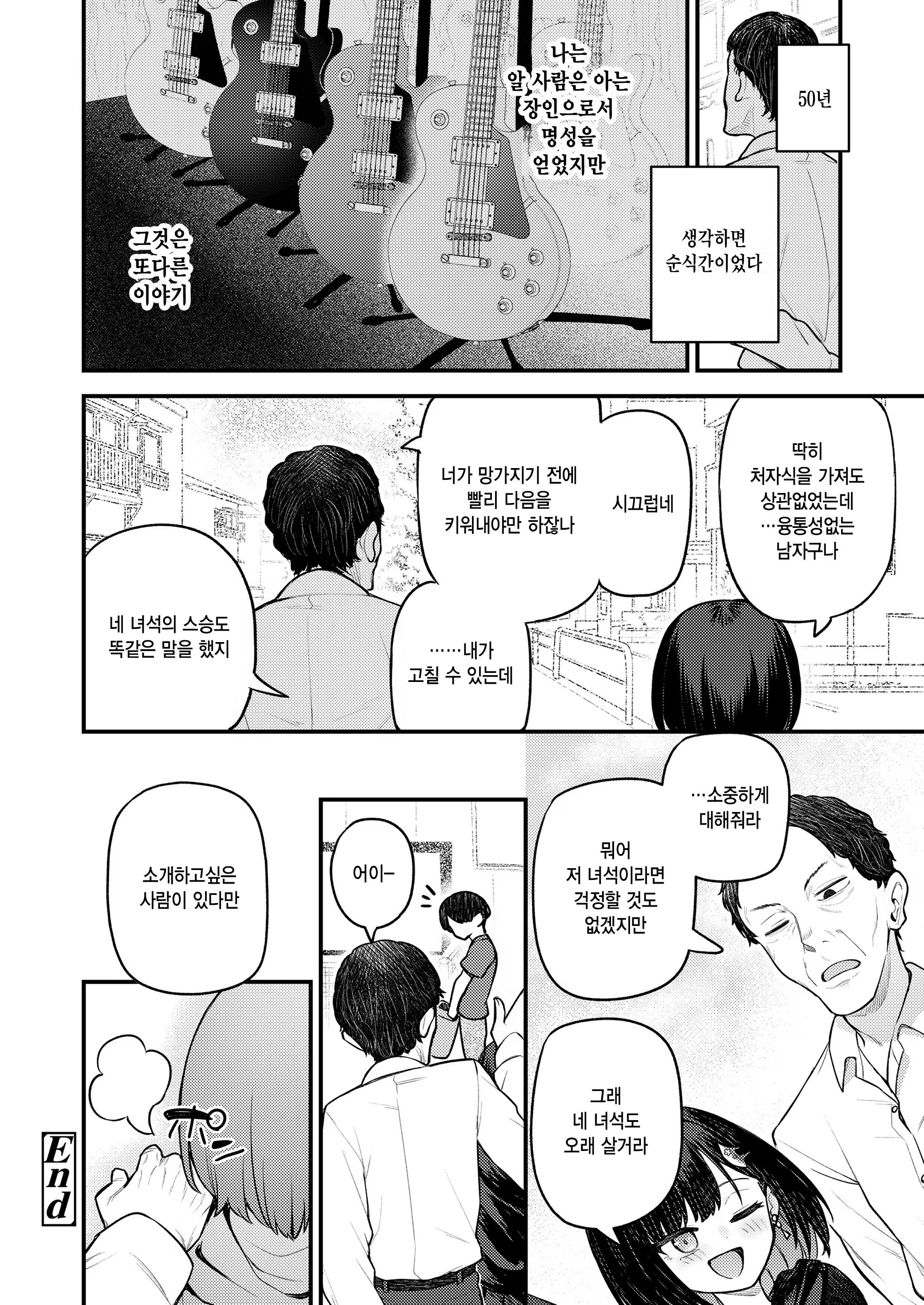 Content 3311364 - 24 페이지