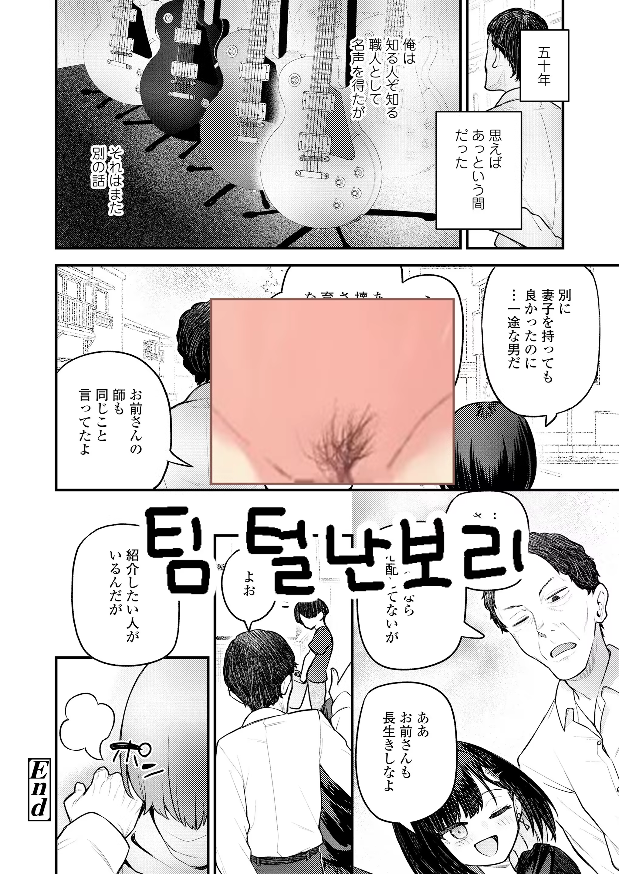 Content 3311364 - 25 페이지