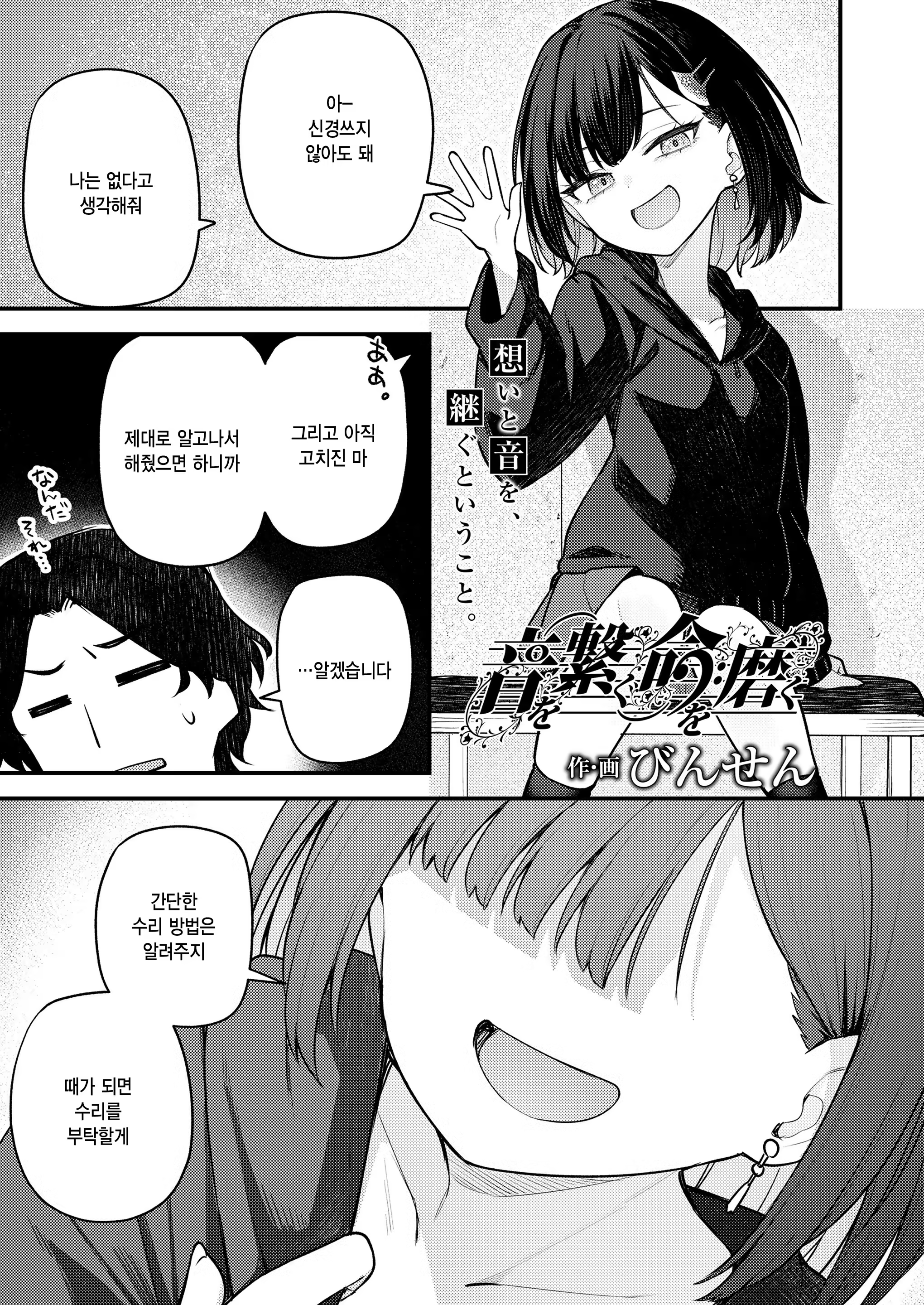 Content 3311364 - 3 페이지