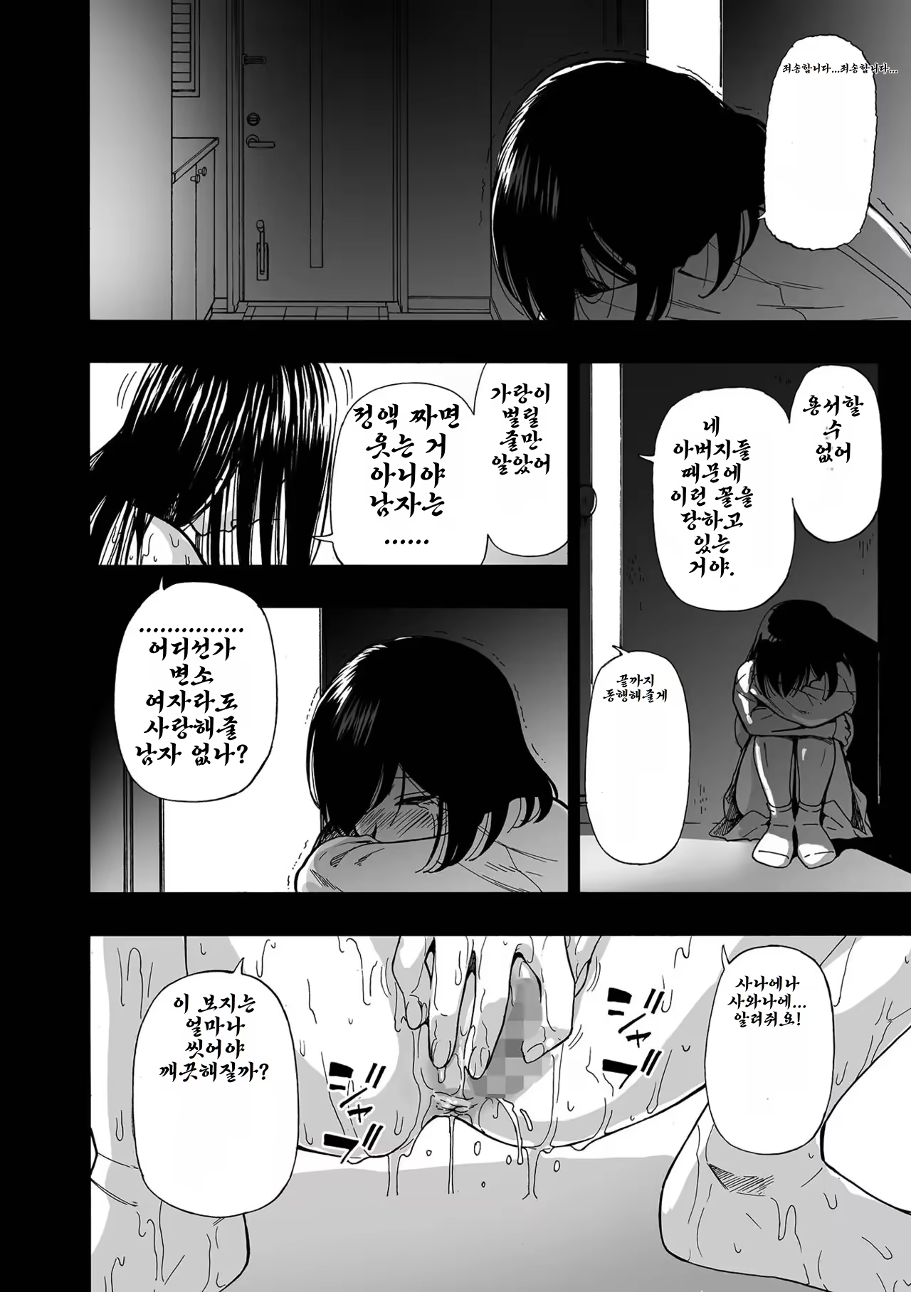 Content 3311434 - 130 페이지