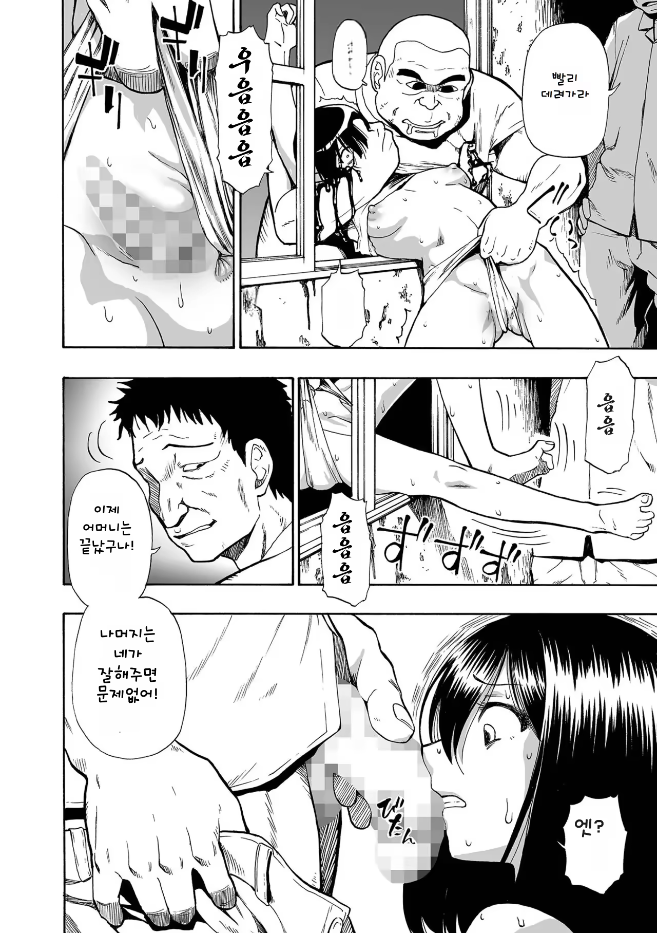 Content 3311434 - 14 페이지