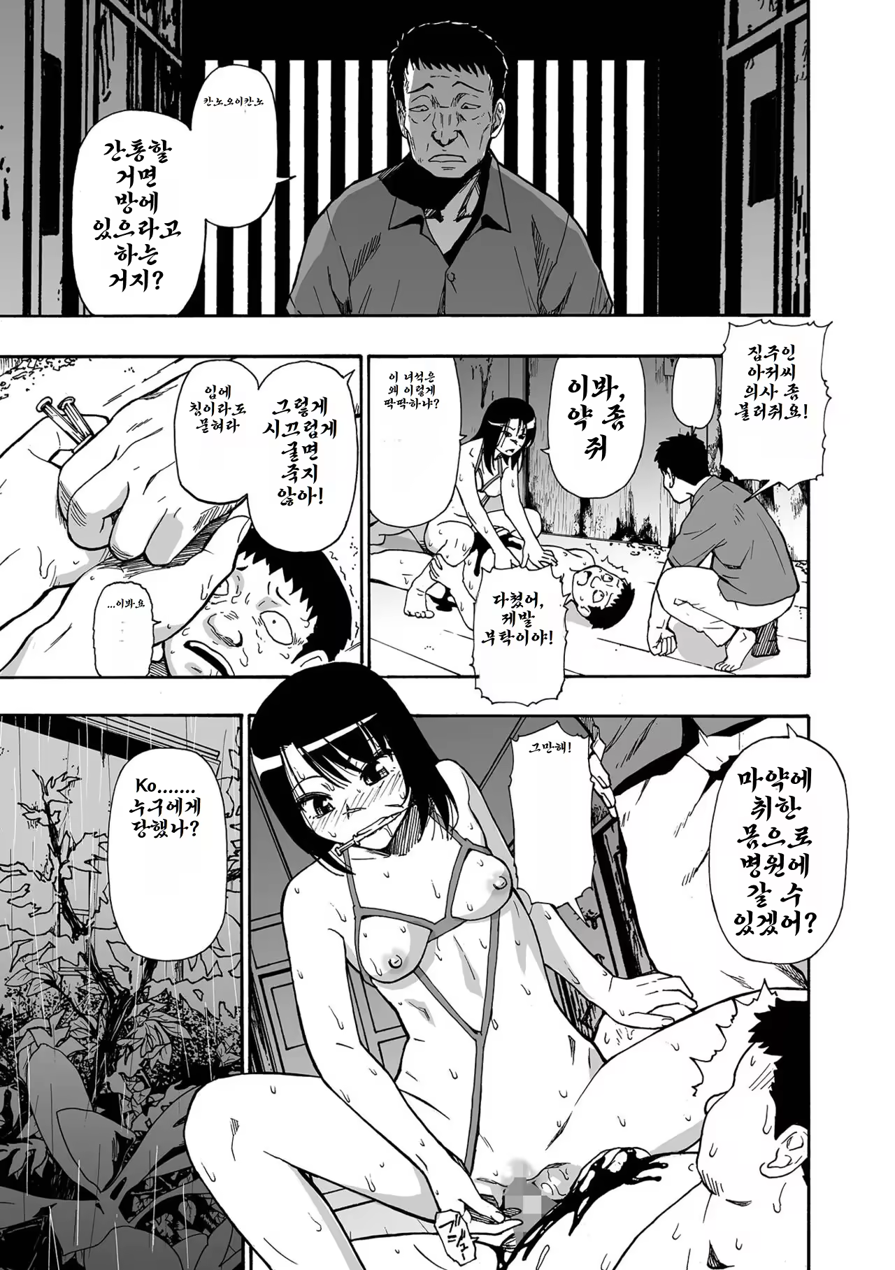 Content 3311434 - 173 페이지