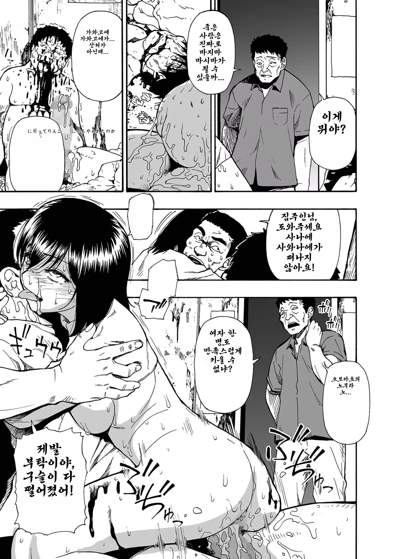 Content 3311434 - 175 페이지