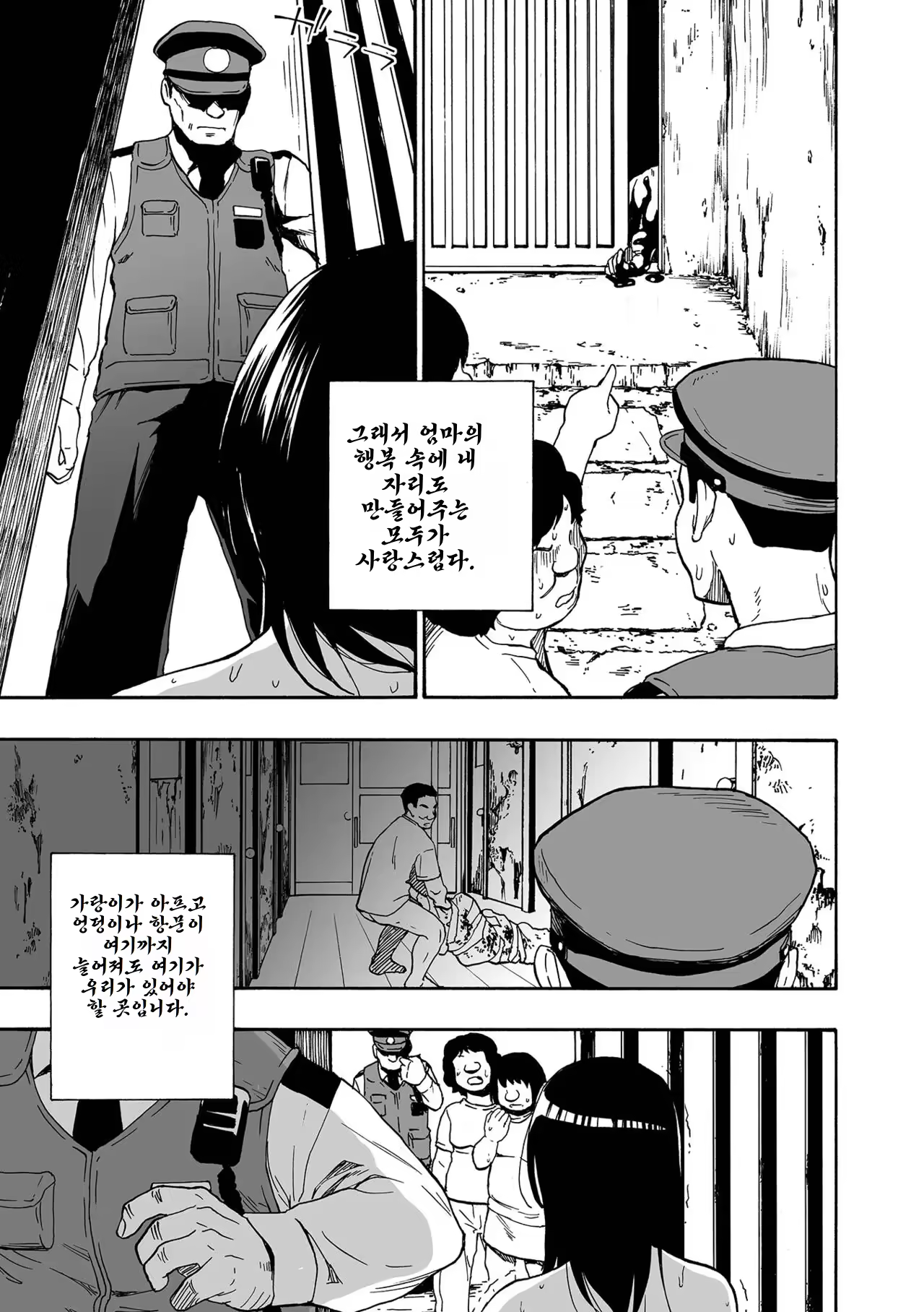 Content 3311434 - 193 페이지