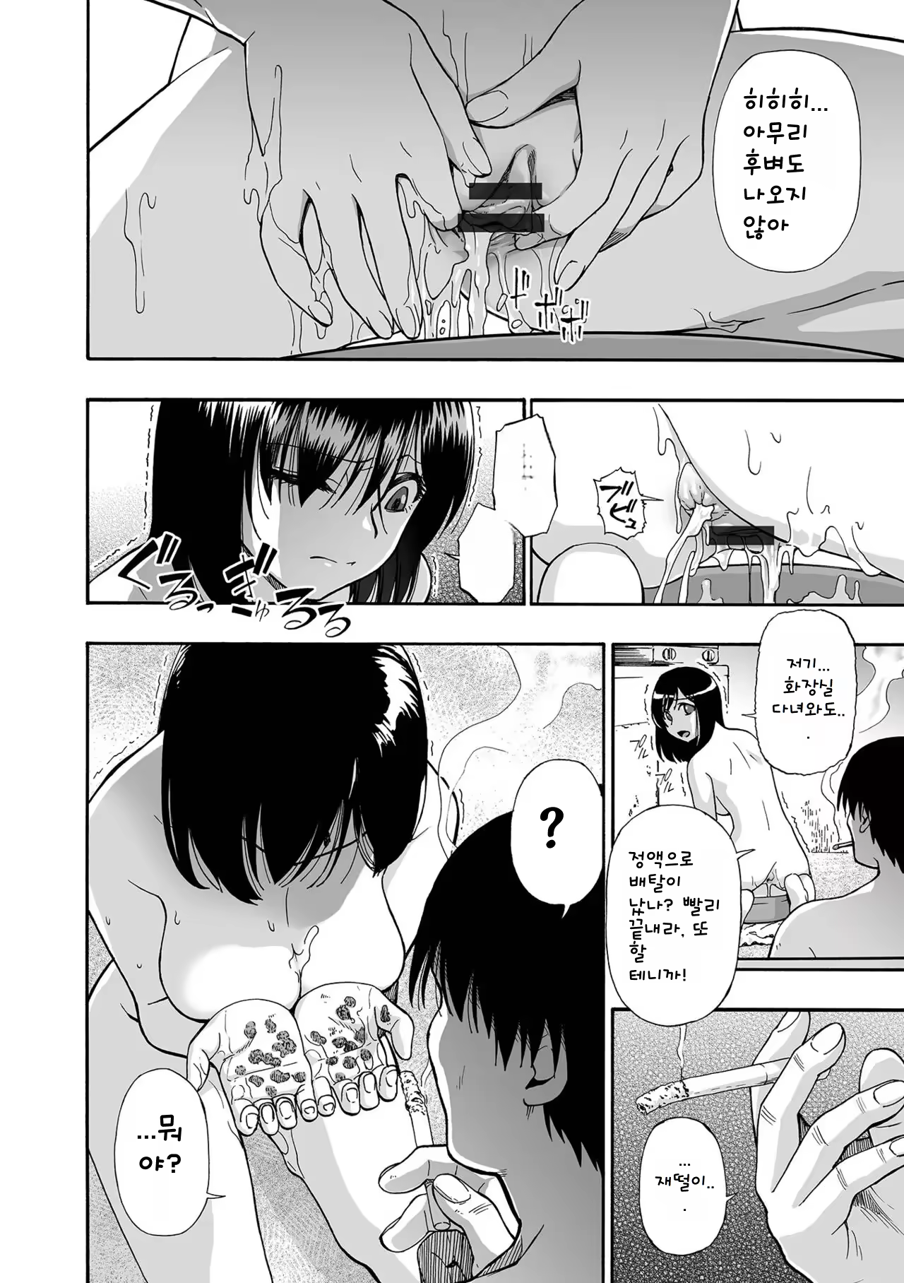 Content 3311434 - 22 페이지