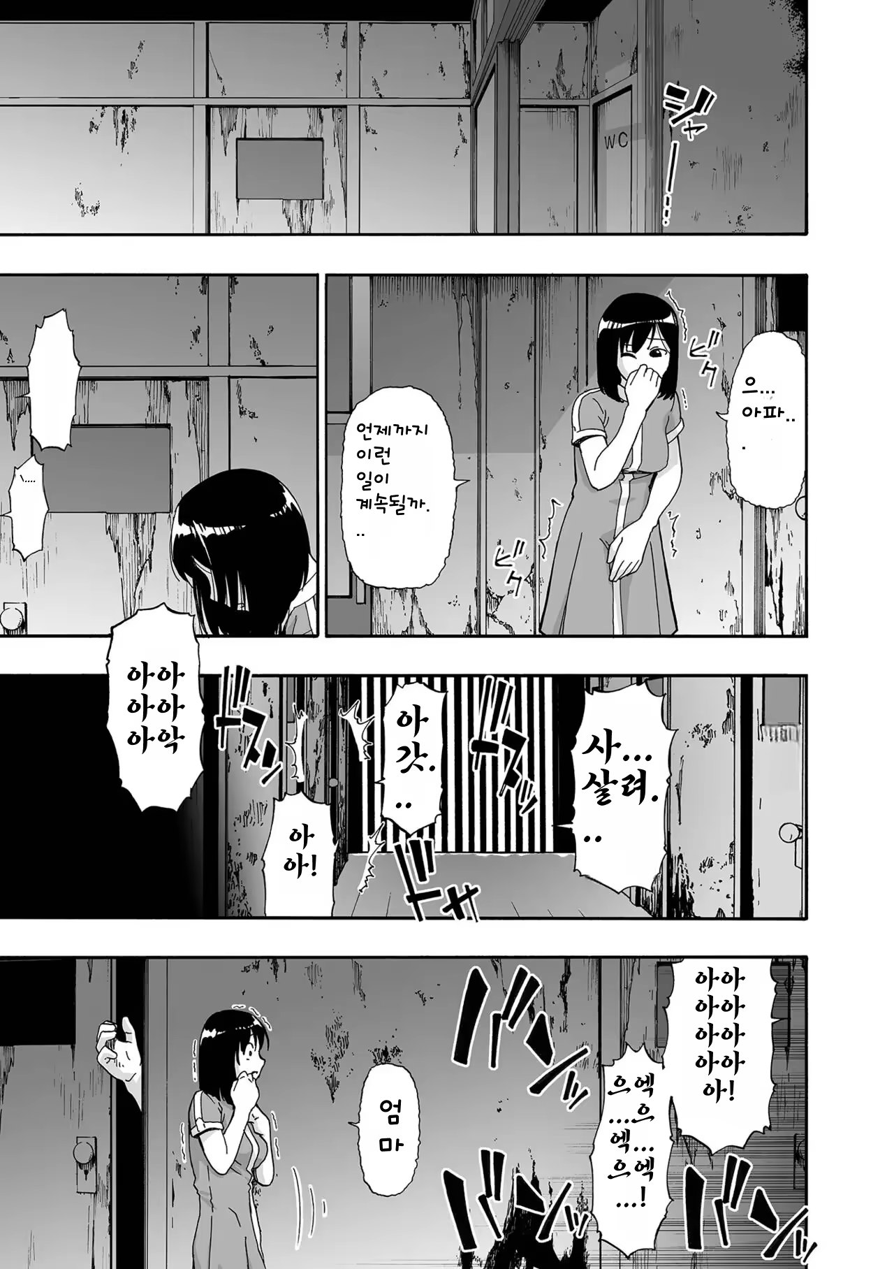 Content 3311434 - 25 페이지