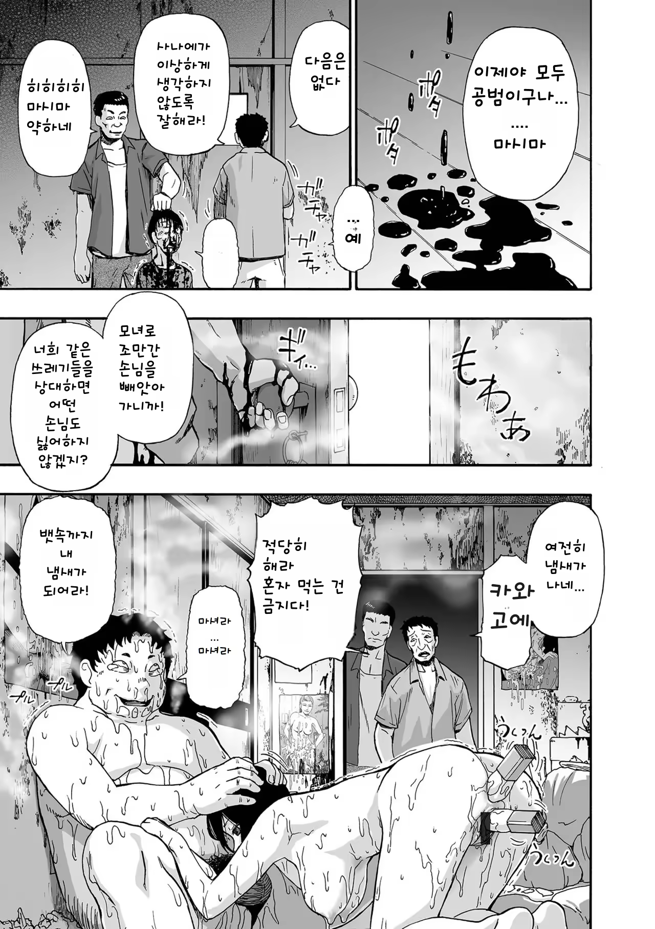 Content 3311434 - 39 페이지