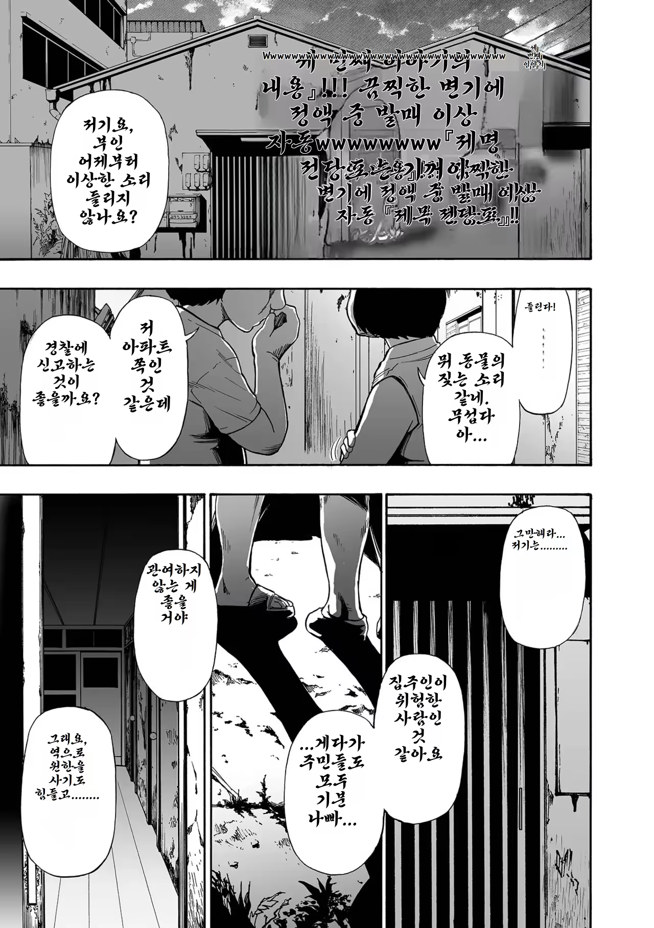 Content 3311434 - 41 페이지