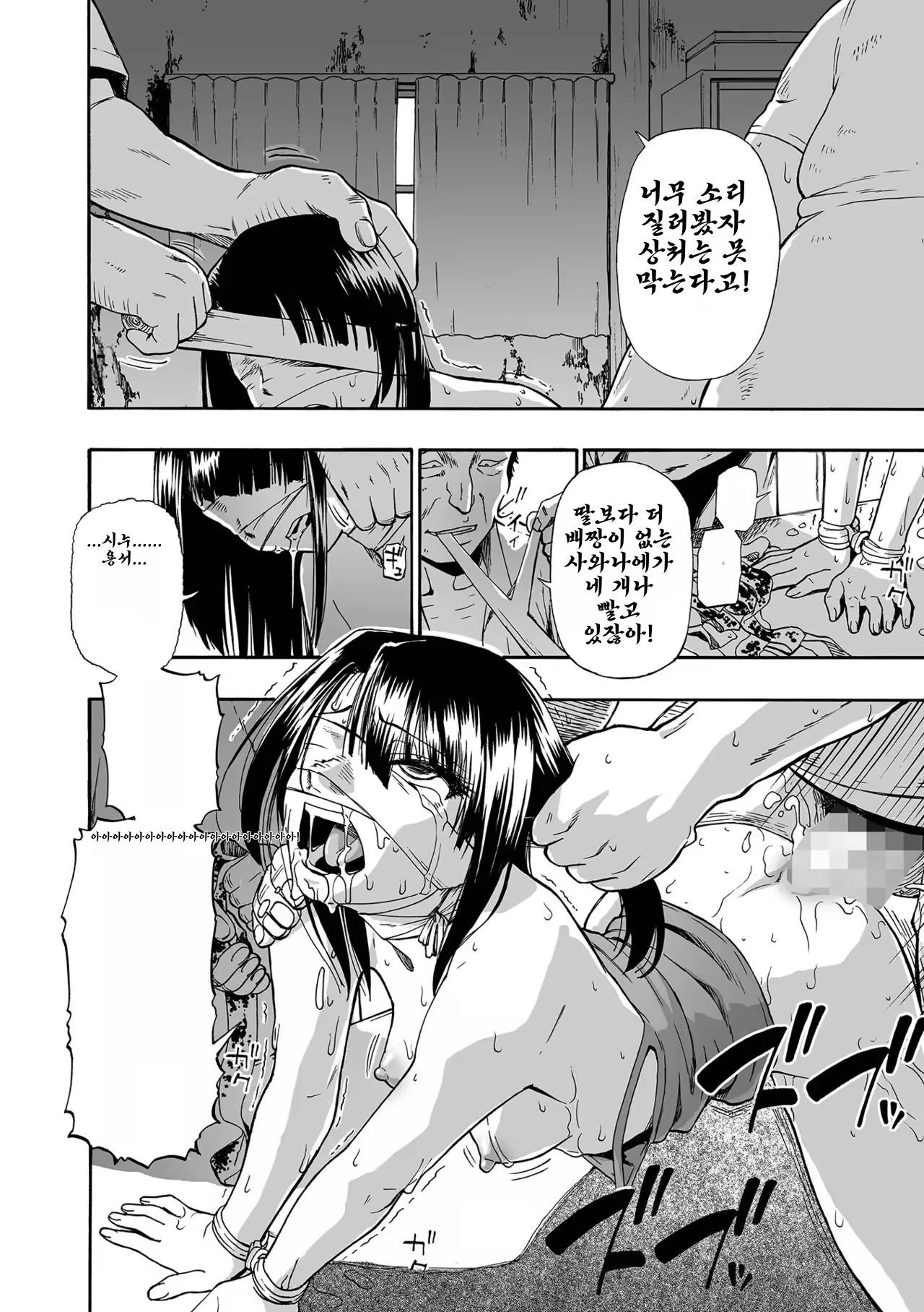 Content 3311434 - 42 페이지