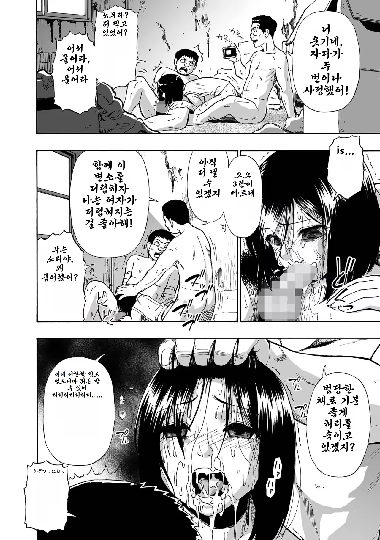 Content 3311434 - 46 페이지
