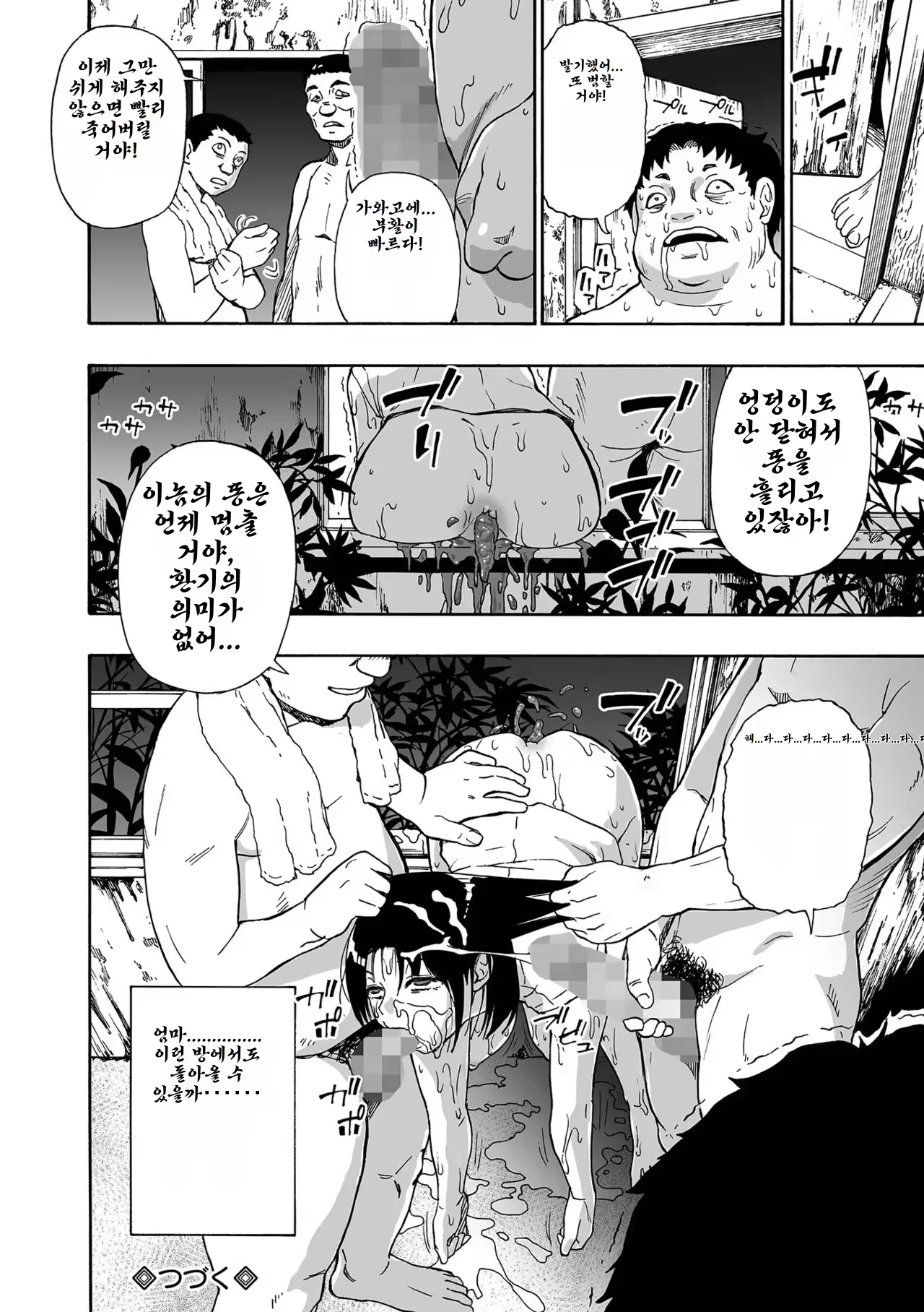 Content 3311434 - 62 페이지