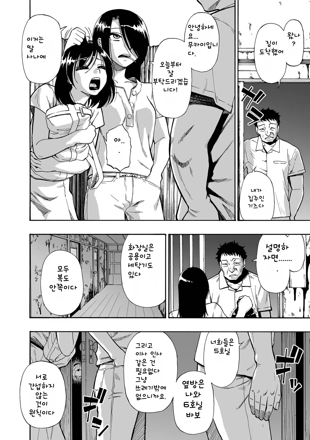 Content 3311434 - 7 페이지