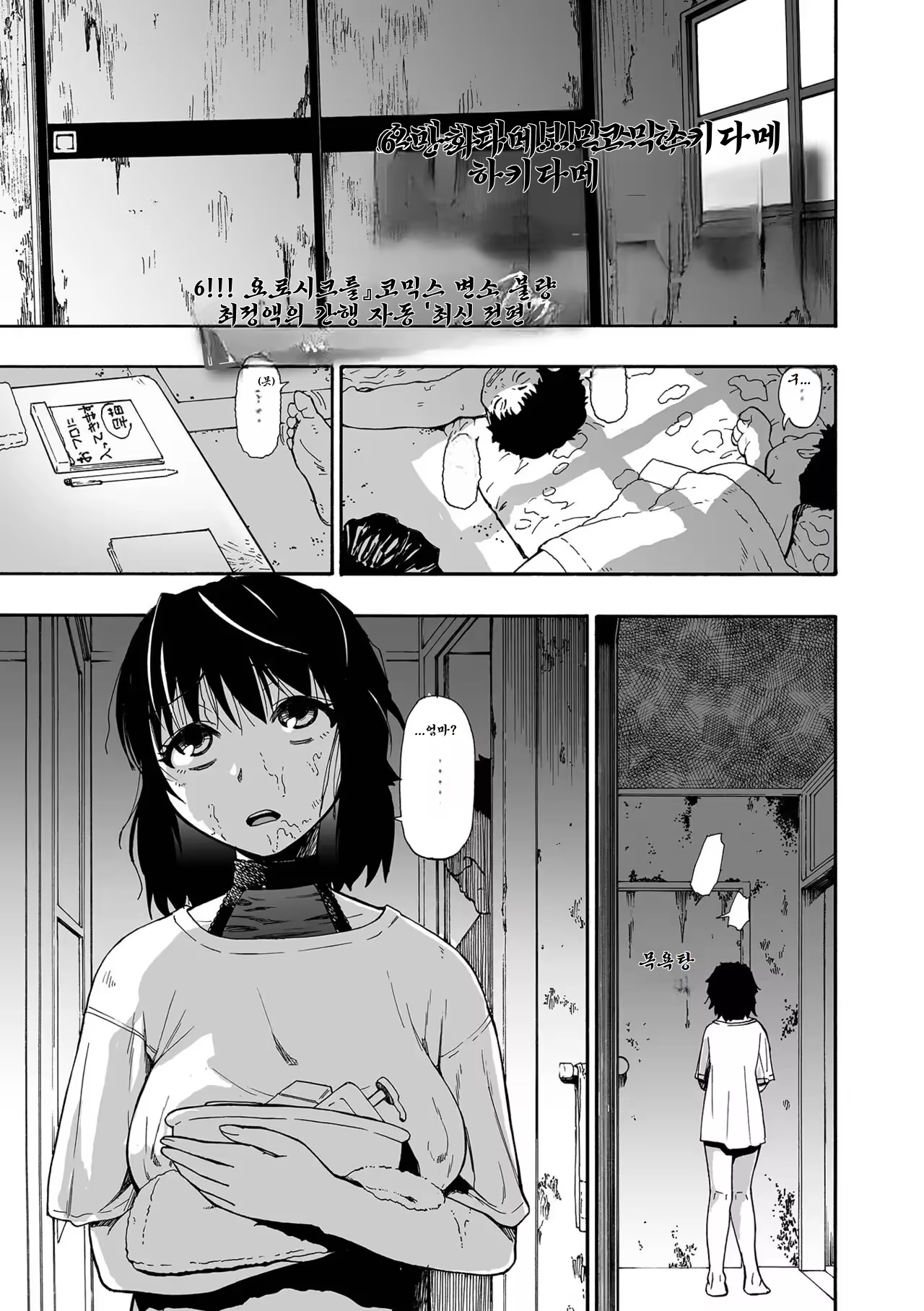 Content 3311434 - 85 페이지