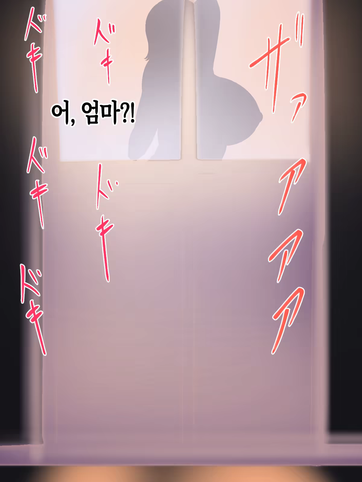 Content 3311616 - 23 페이지