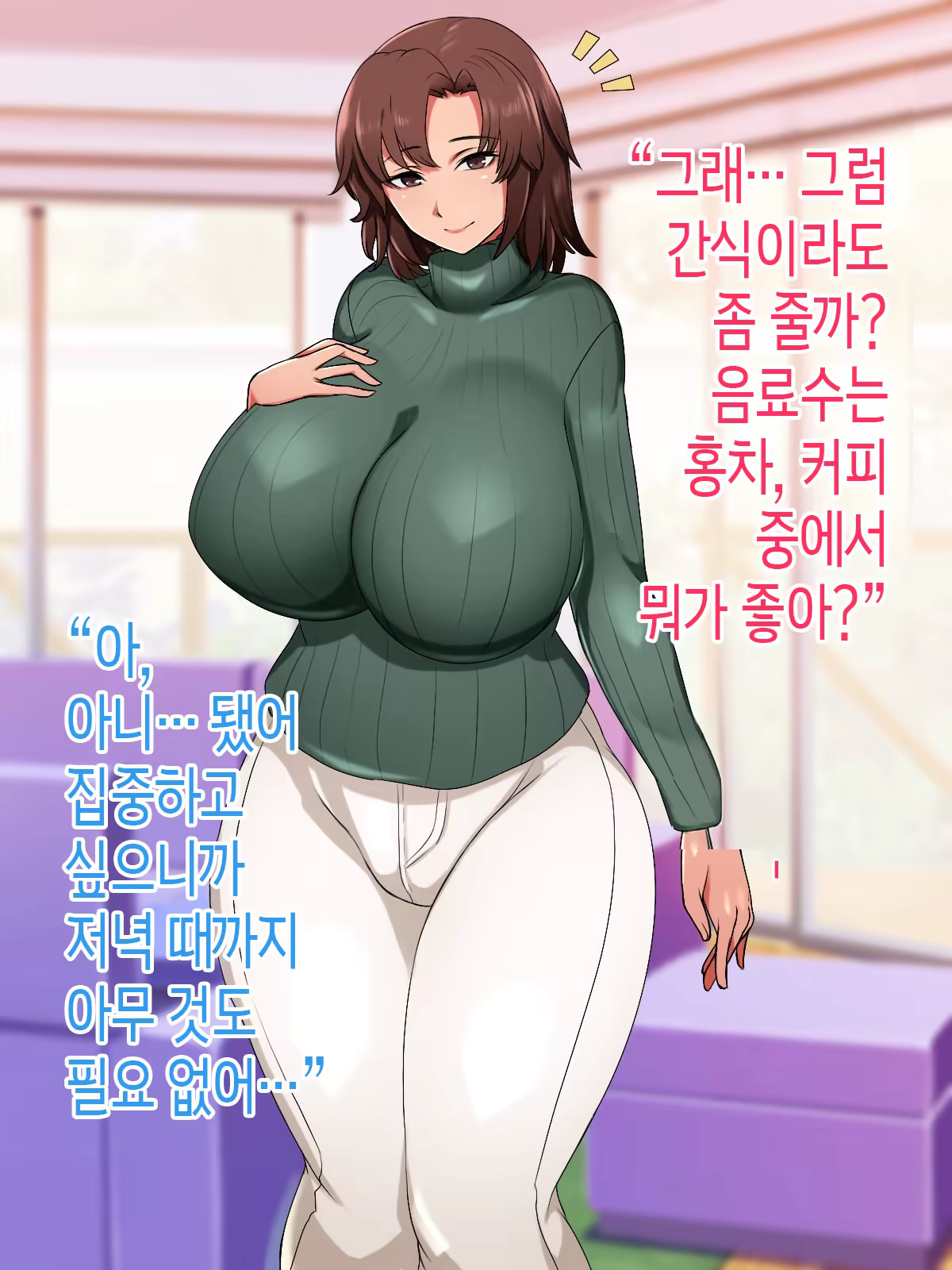 Content 3311616 - 5 페이지