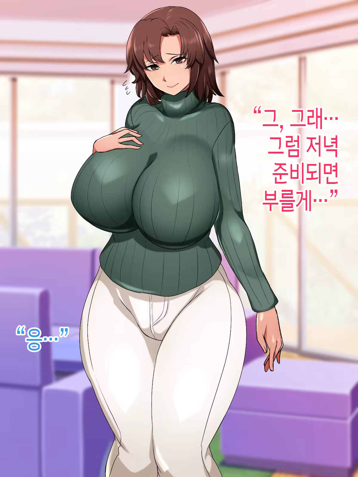 Content 3311616 - 6 페이지
