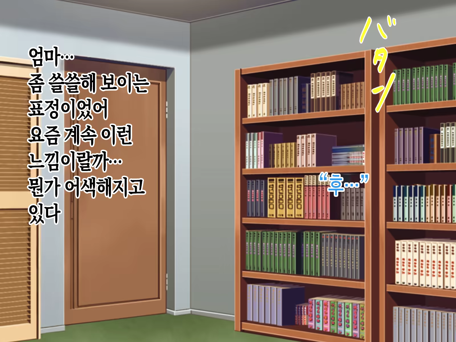 Content 3311616 - 7 페이지
