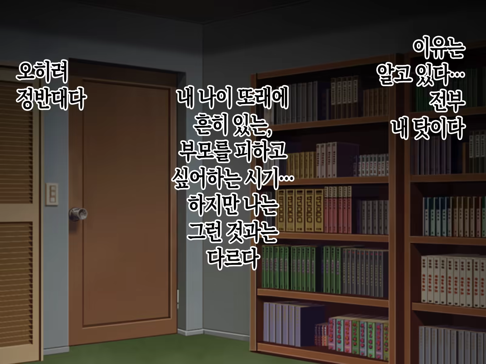 Content 3311616 - 8 페이지