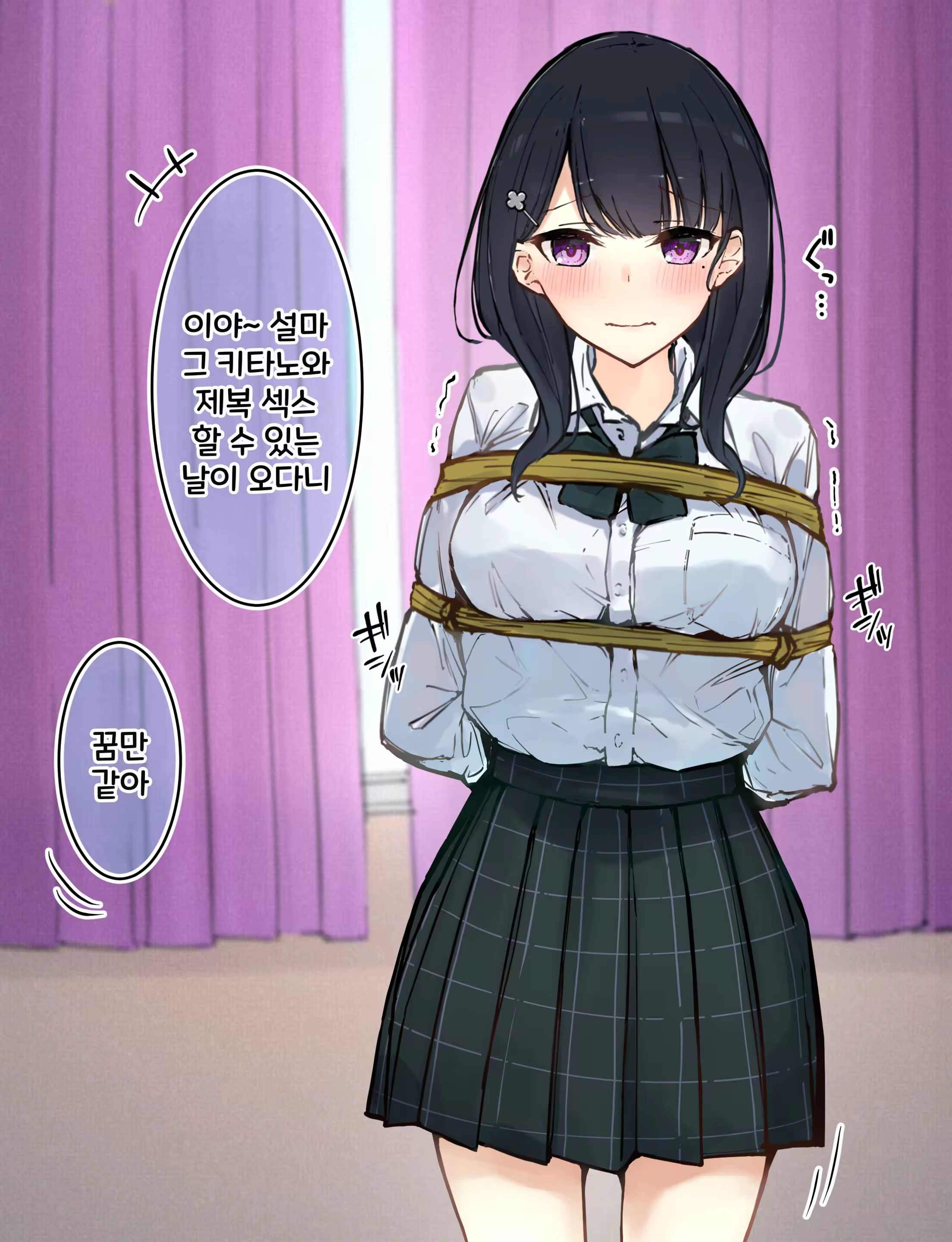 Content 3311617 - 2 페이지
