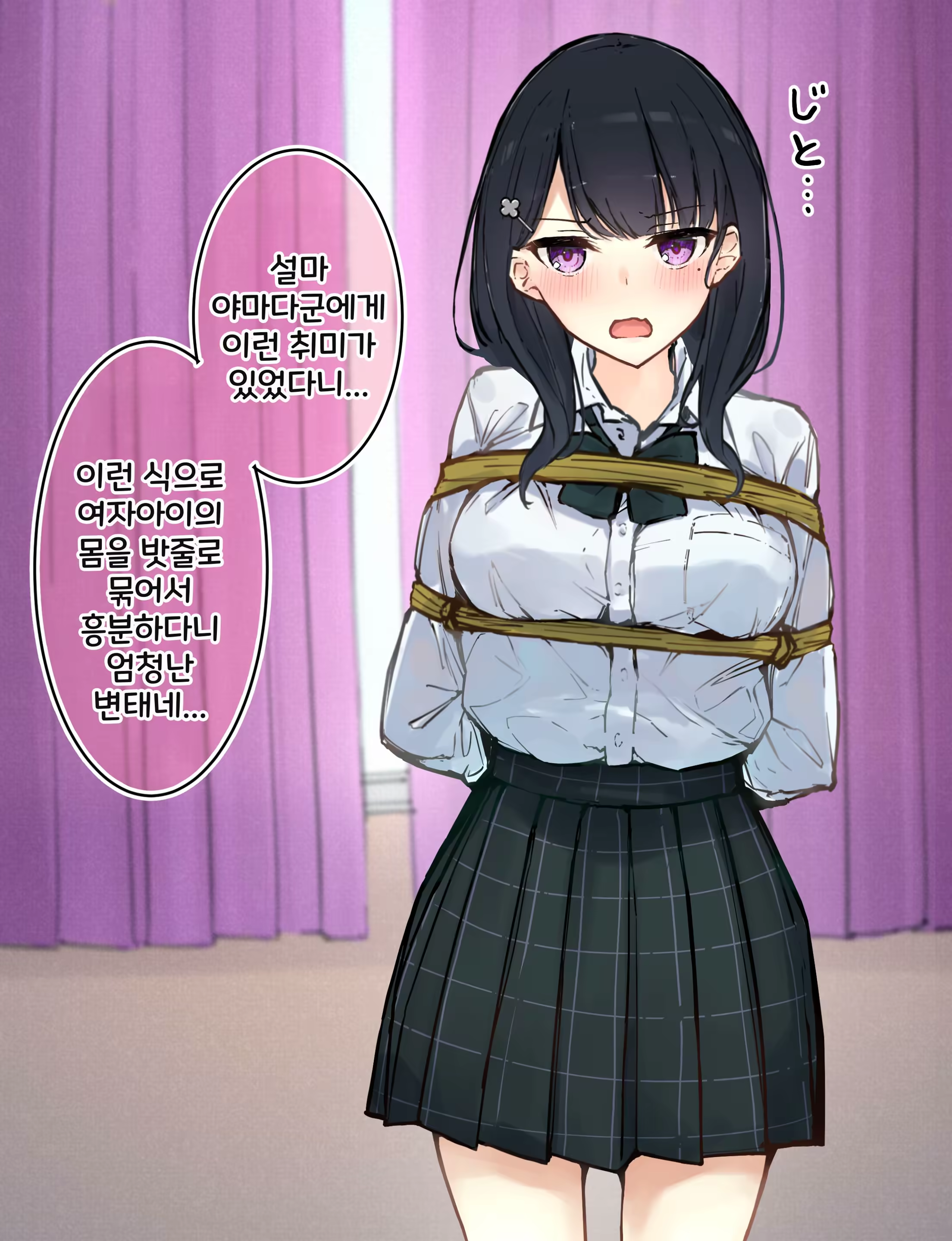 Content 3311617 - 3 페이지