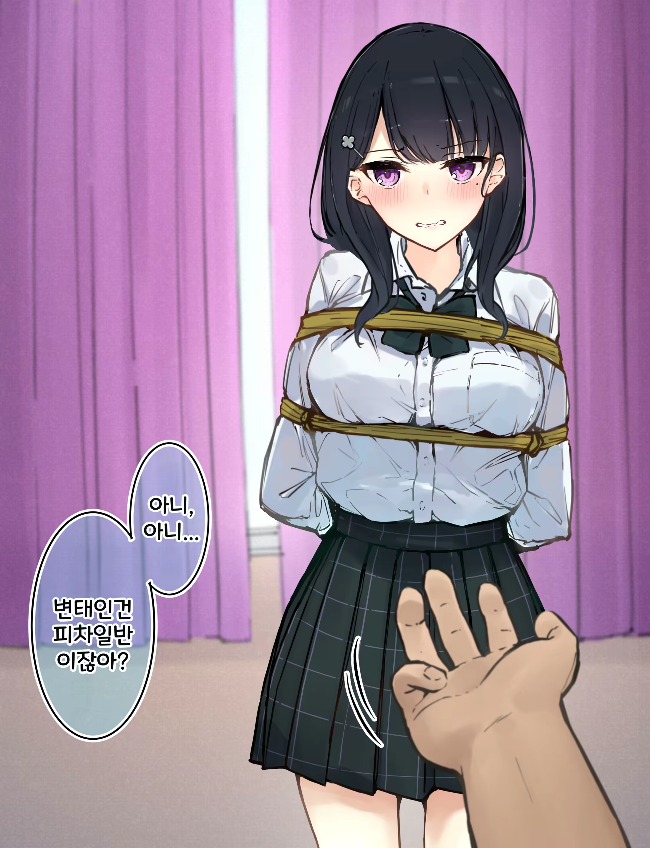 Content 3311617 - 4 페이지