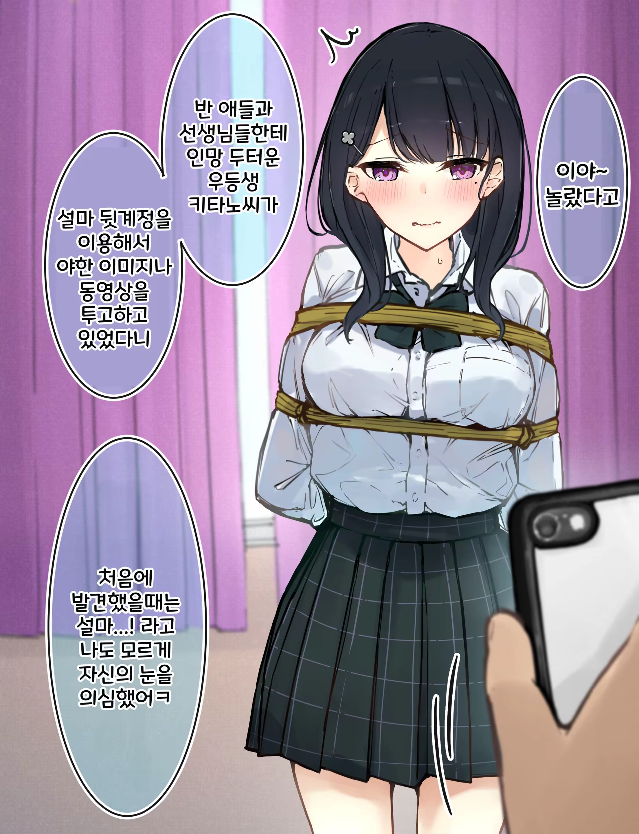 Content 3311617 - 5 페이지