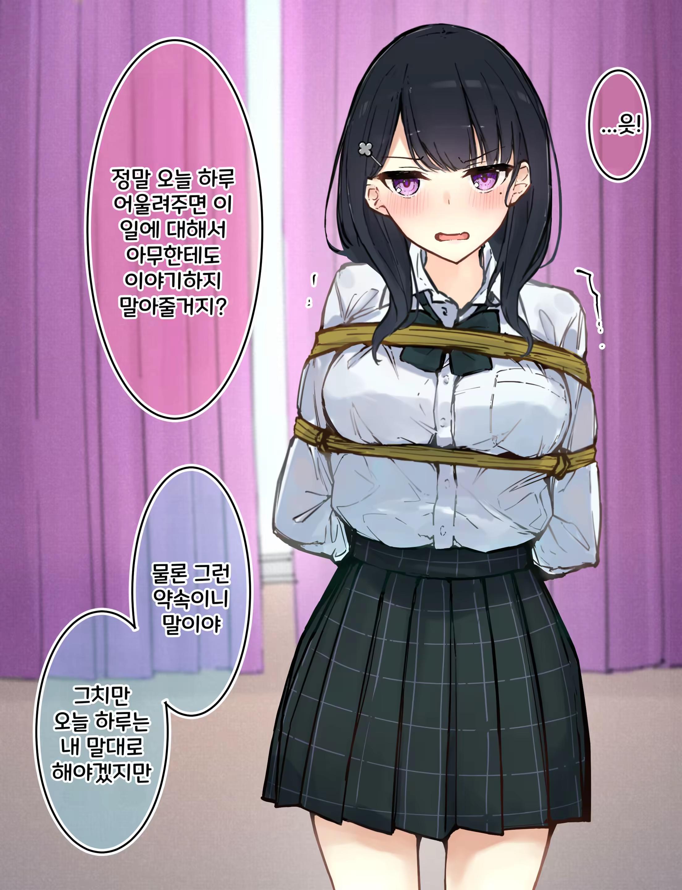 Content 3311617 - 6 페이지