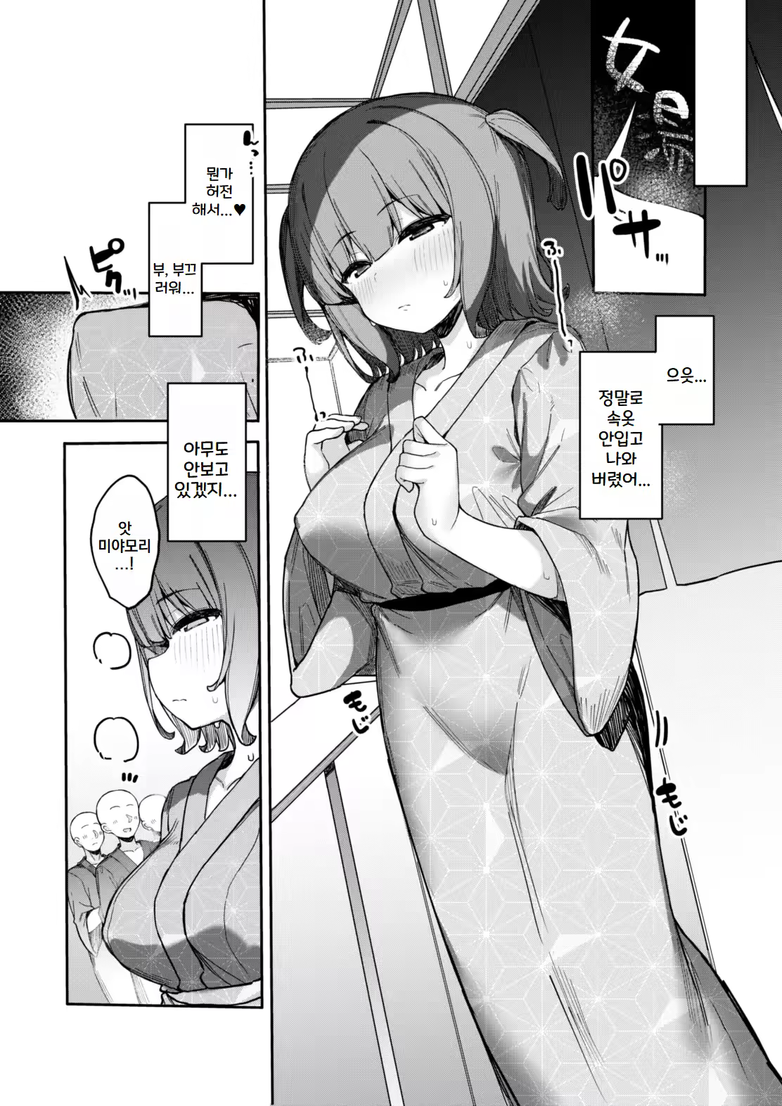 Content 3311622 - 10 페이지