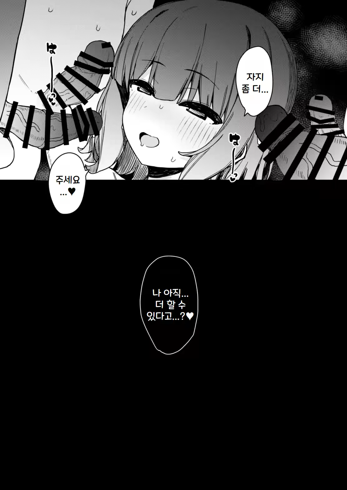Content 3311622 - 32 페이지
