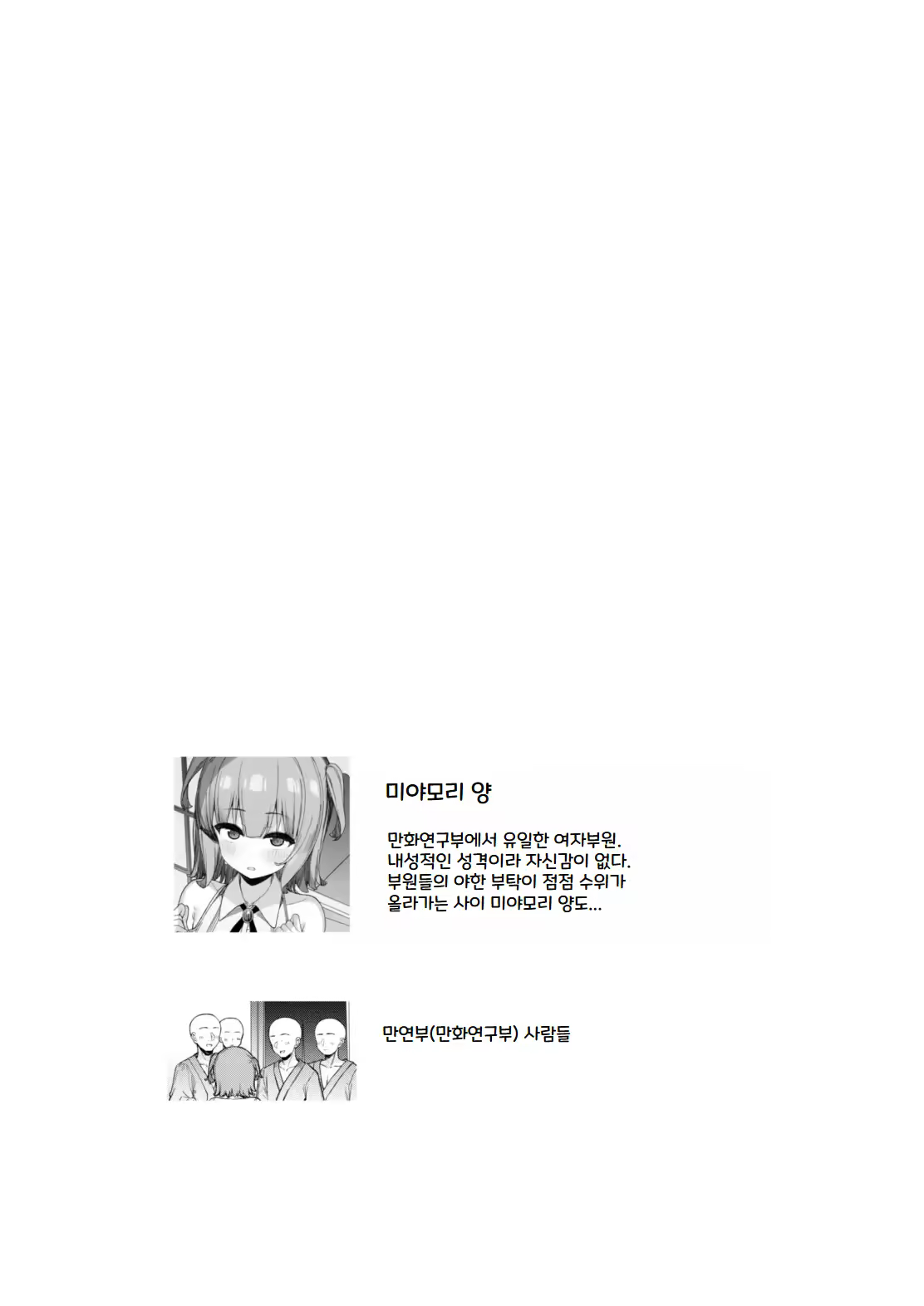 Content 3311622 - 4 페이지