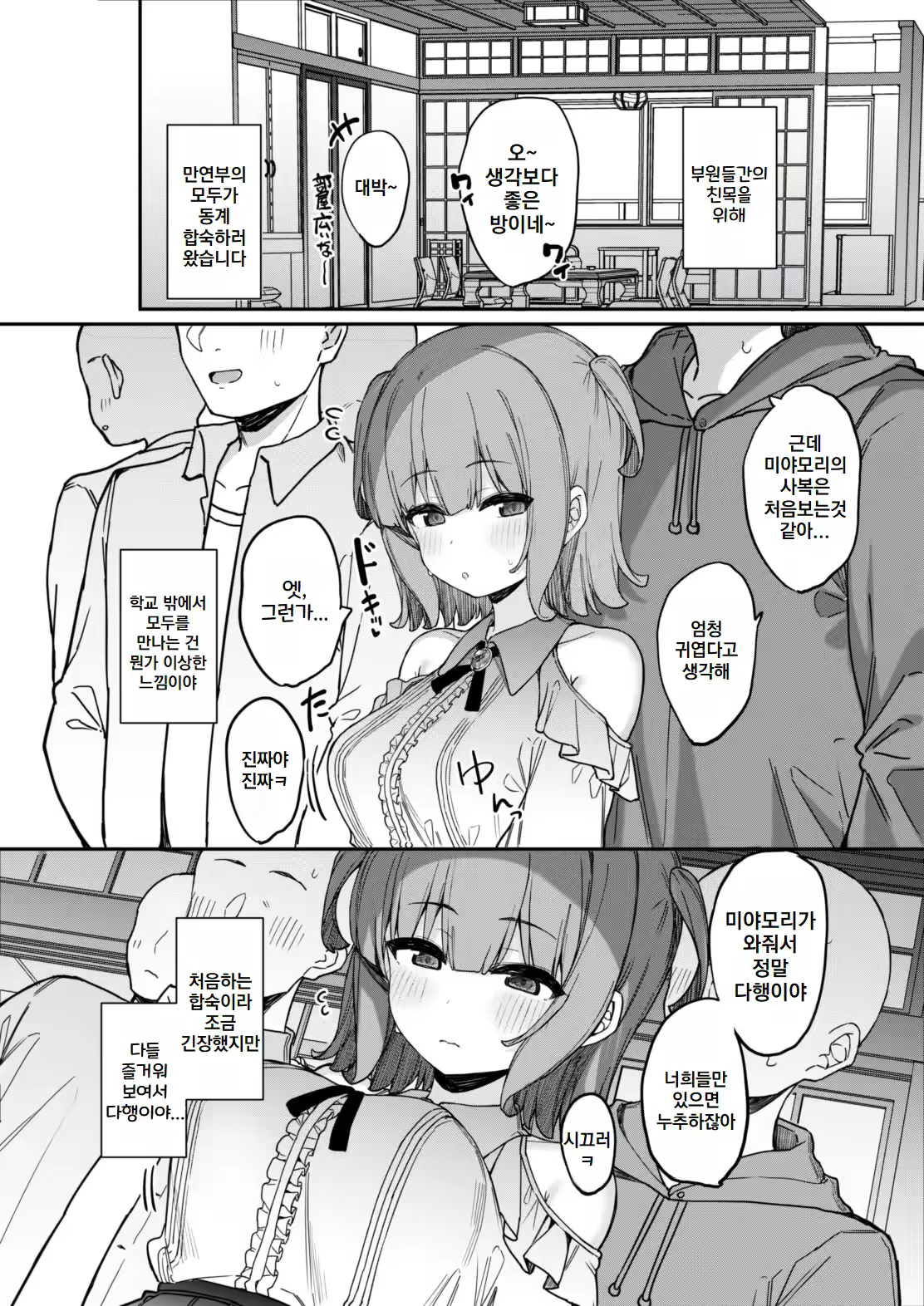 Content 3311622 - 5 페이지