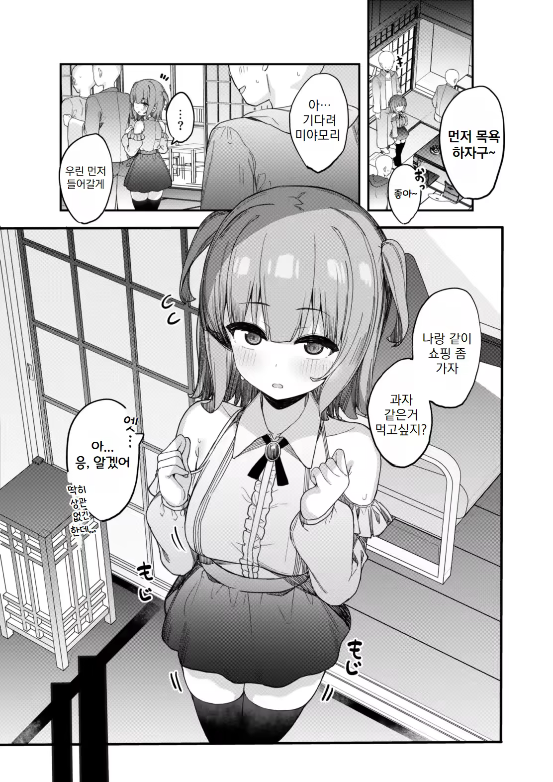 Content 3311622 - 6 페이지