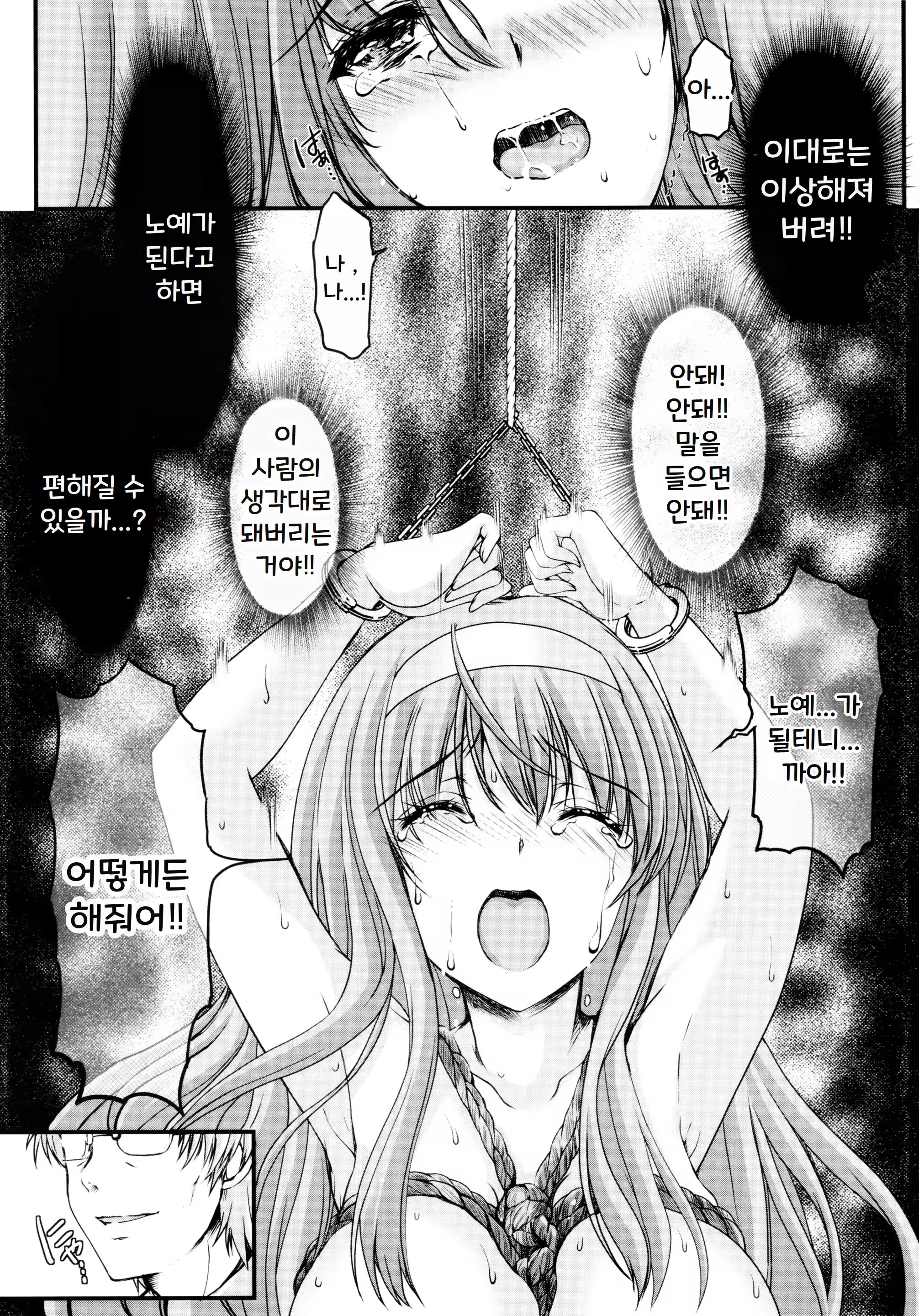 Content 3311640 - 27 페이지