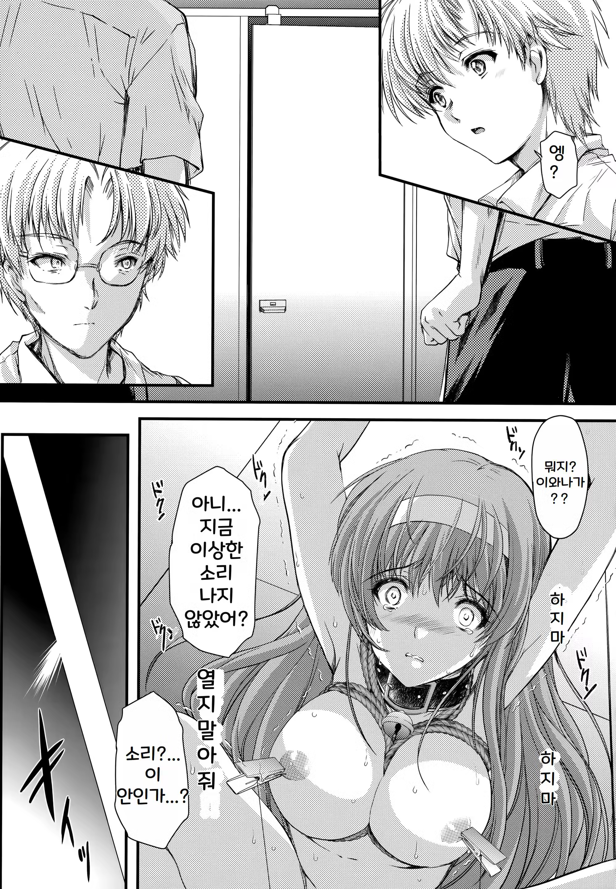 Content 3311649 - 17 페이지