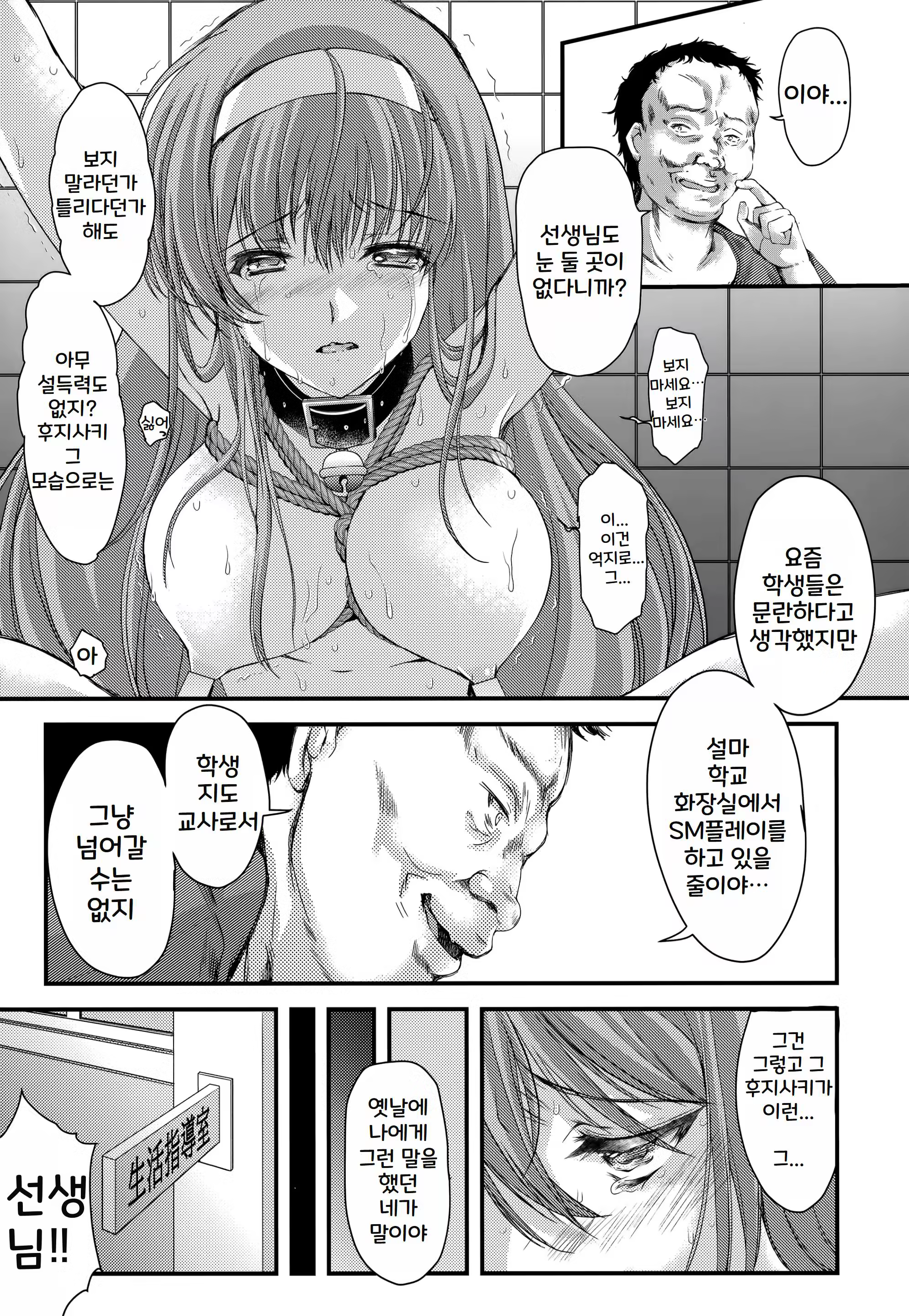 Content 3311649 - 23 페이지